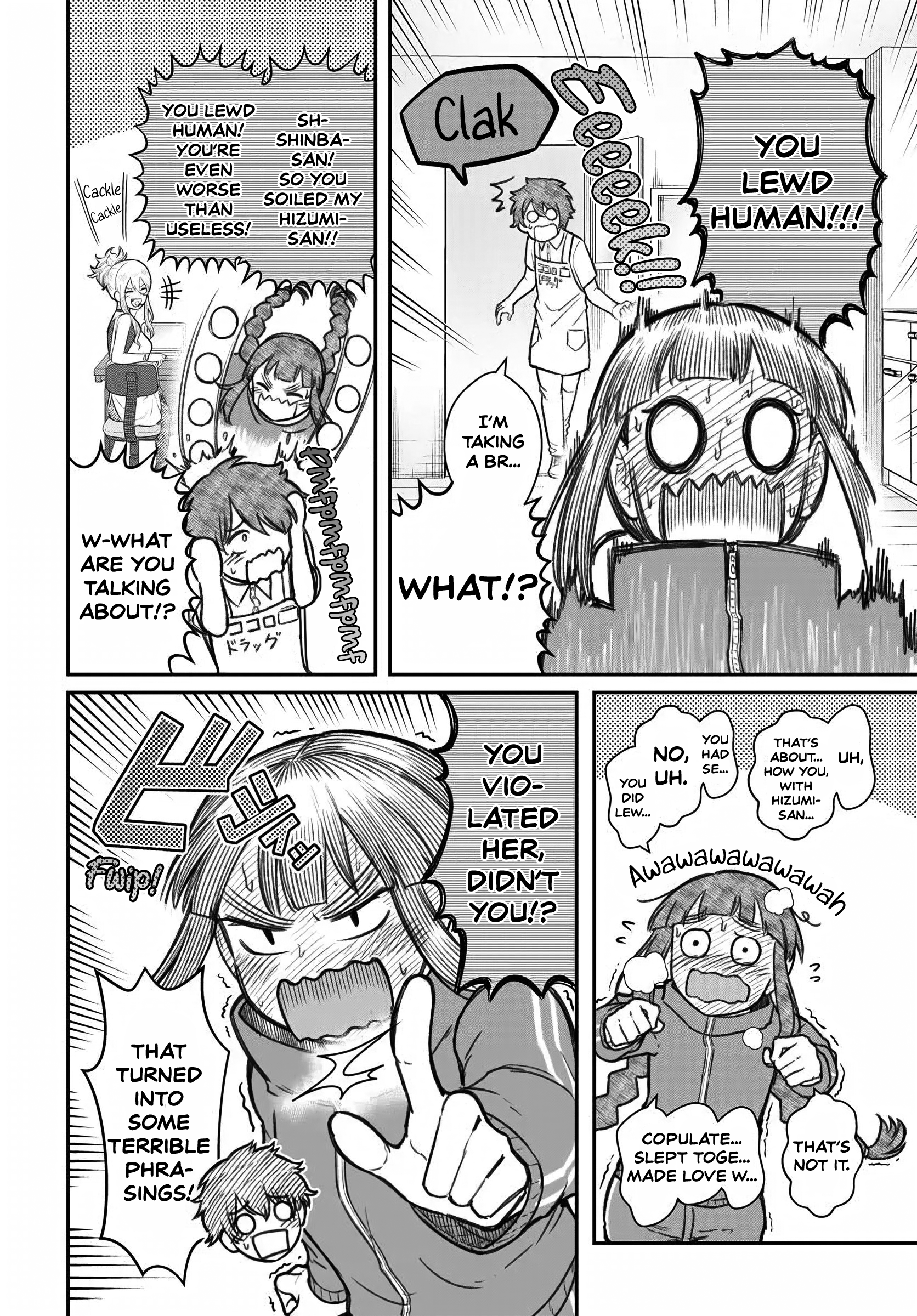 Dame Ningen no Aishikata
