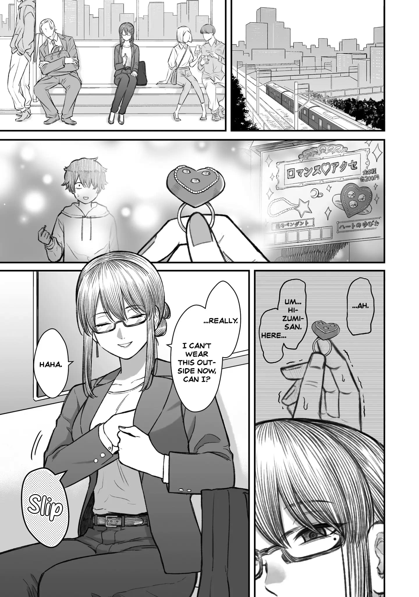Dame Ningen no Aishikata