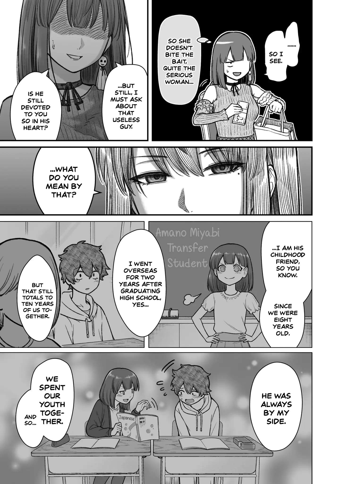 Dame Ningen no Aishikata