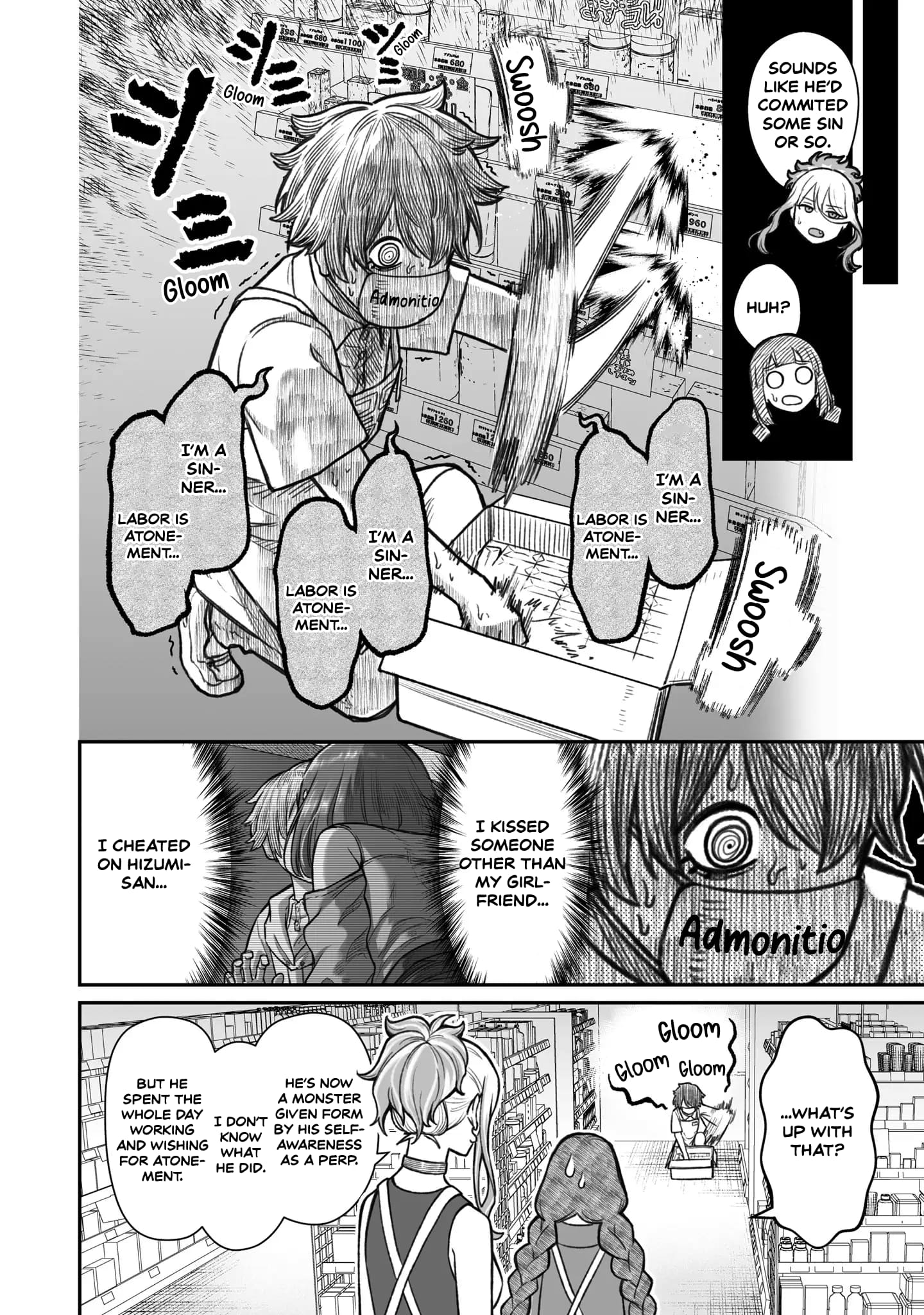 Dame Ningen no Aishikata