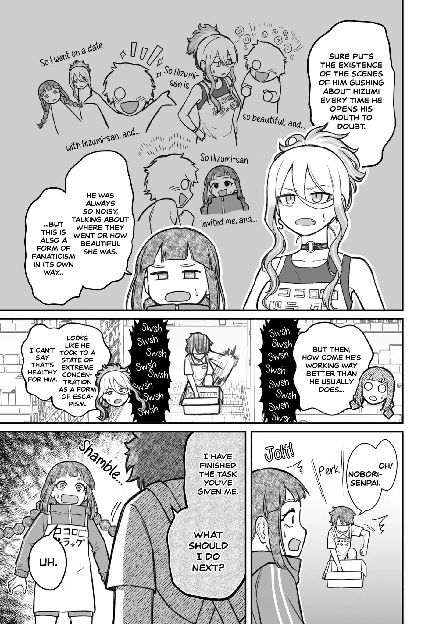 Dame Ningen no Aishikata