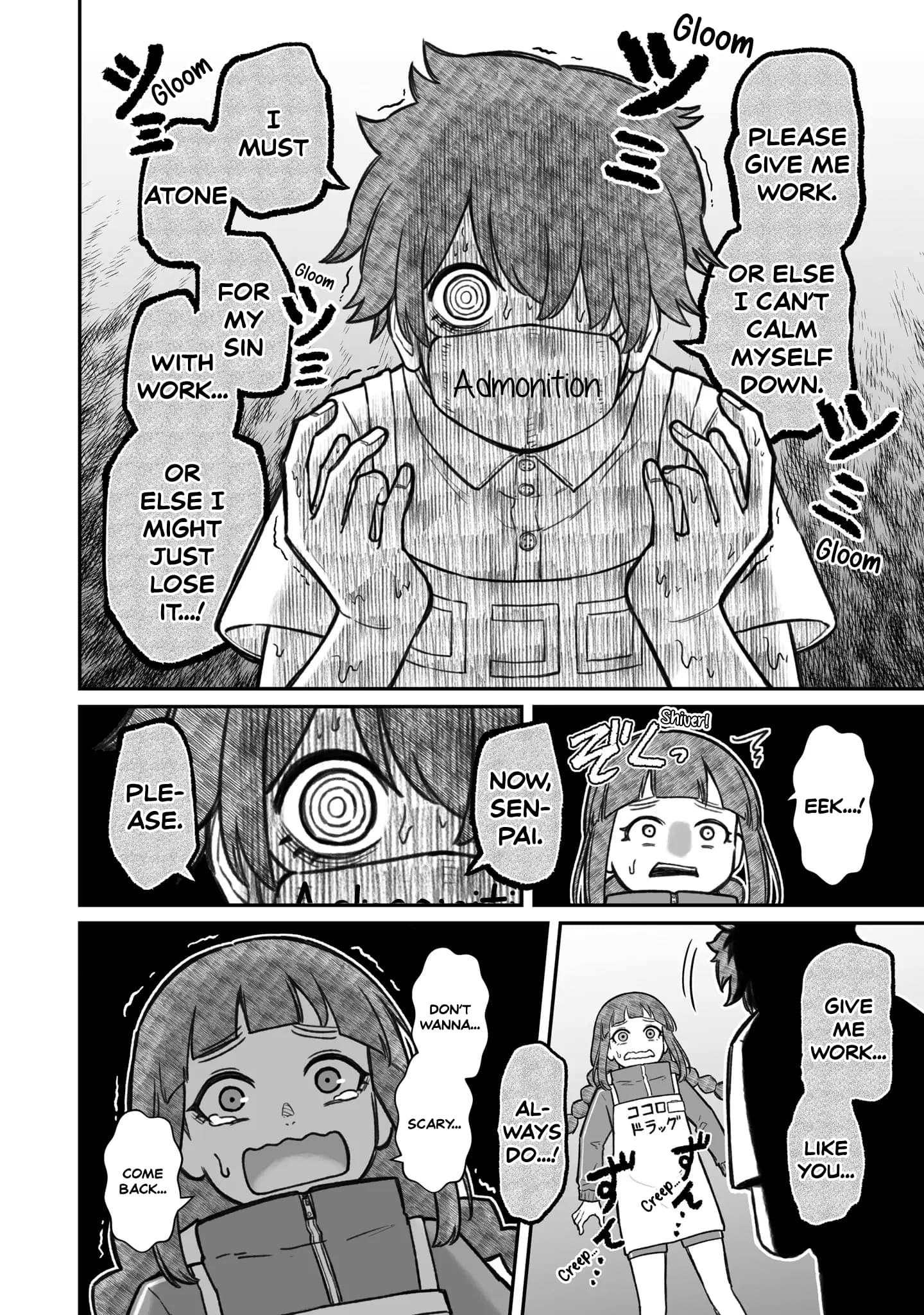 Dame Ningen no Aishikata