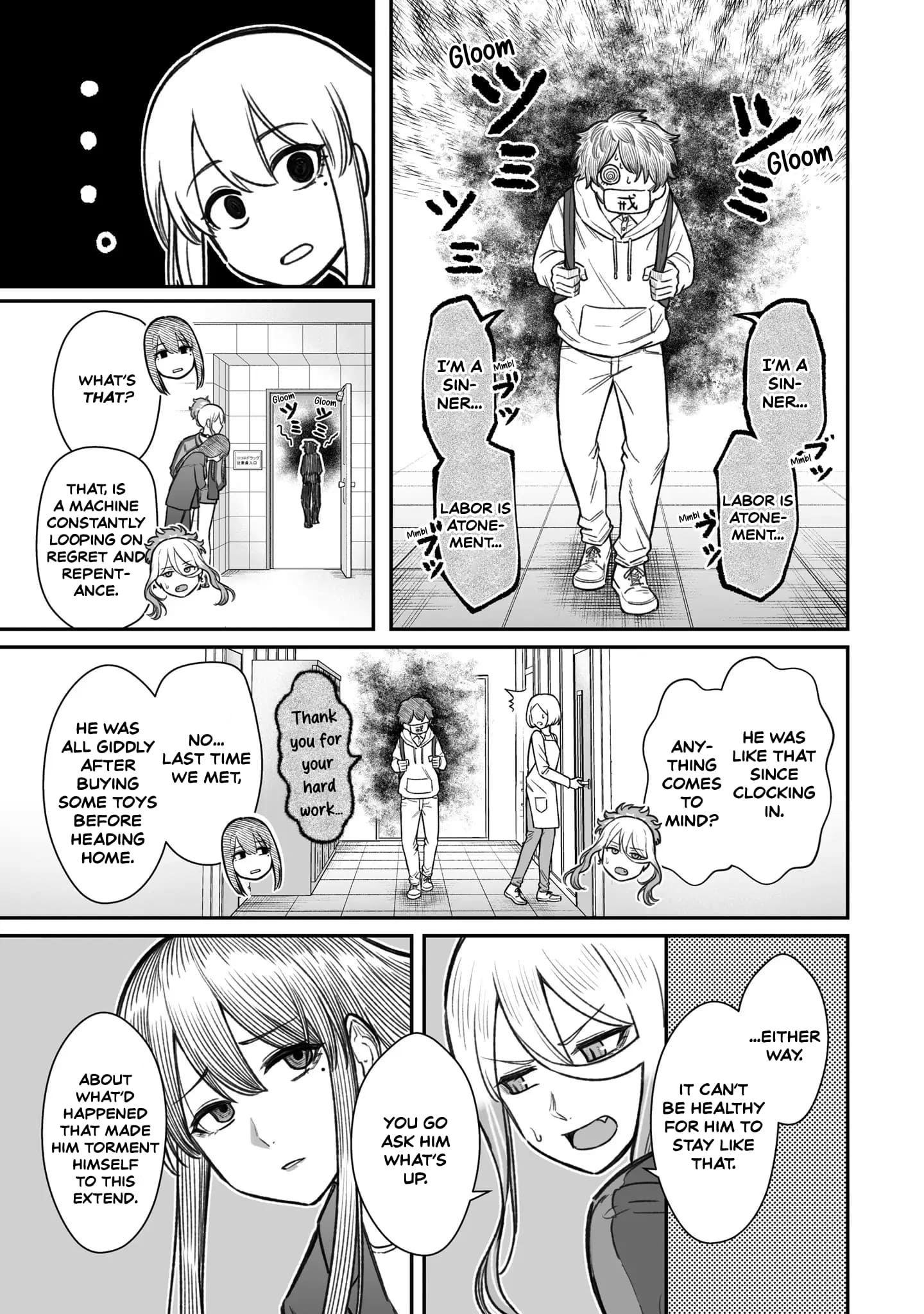 Dame Ningen no Aishikata