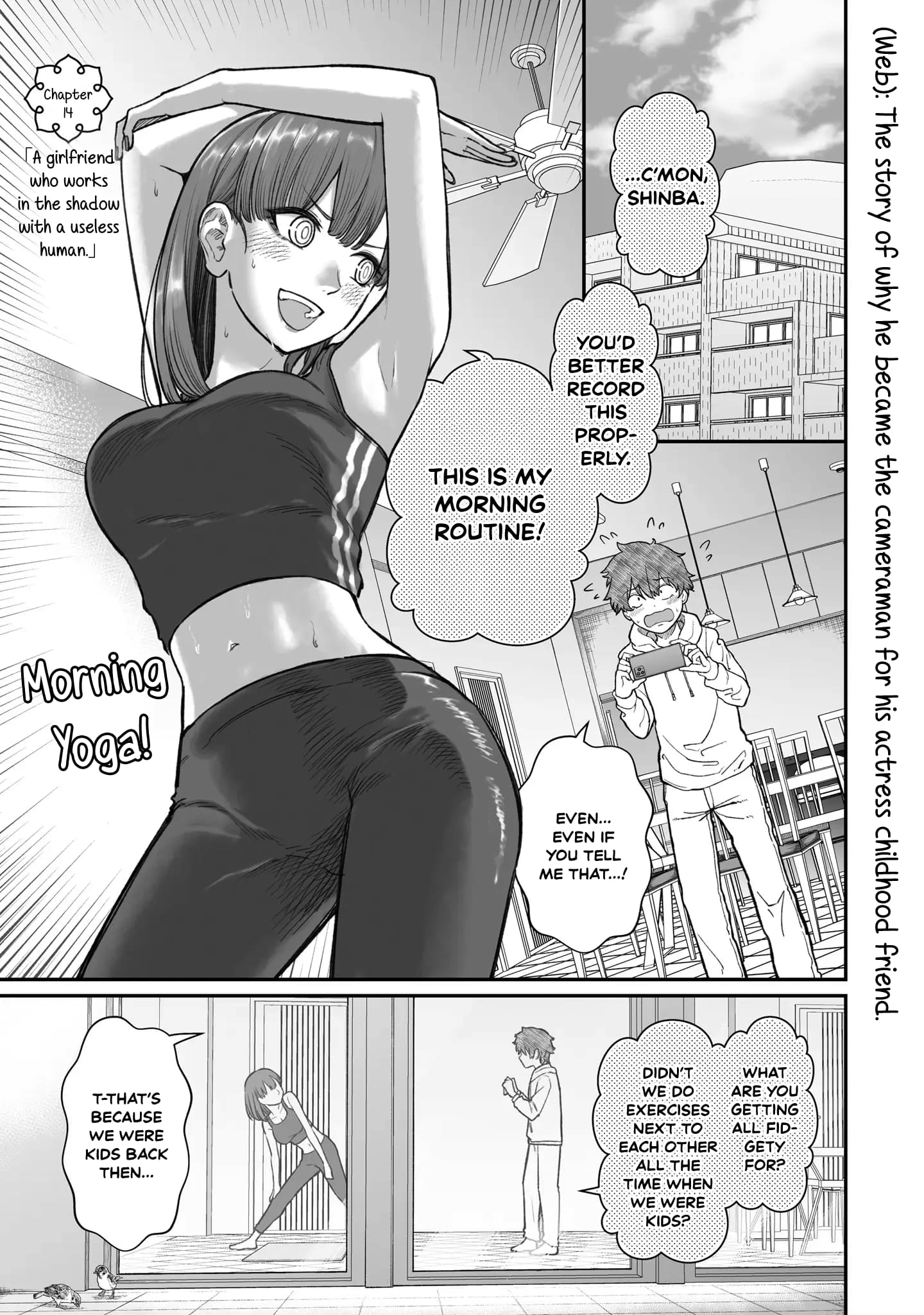 Dame Ningen no Aishikata