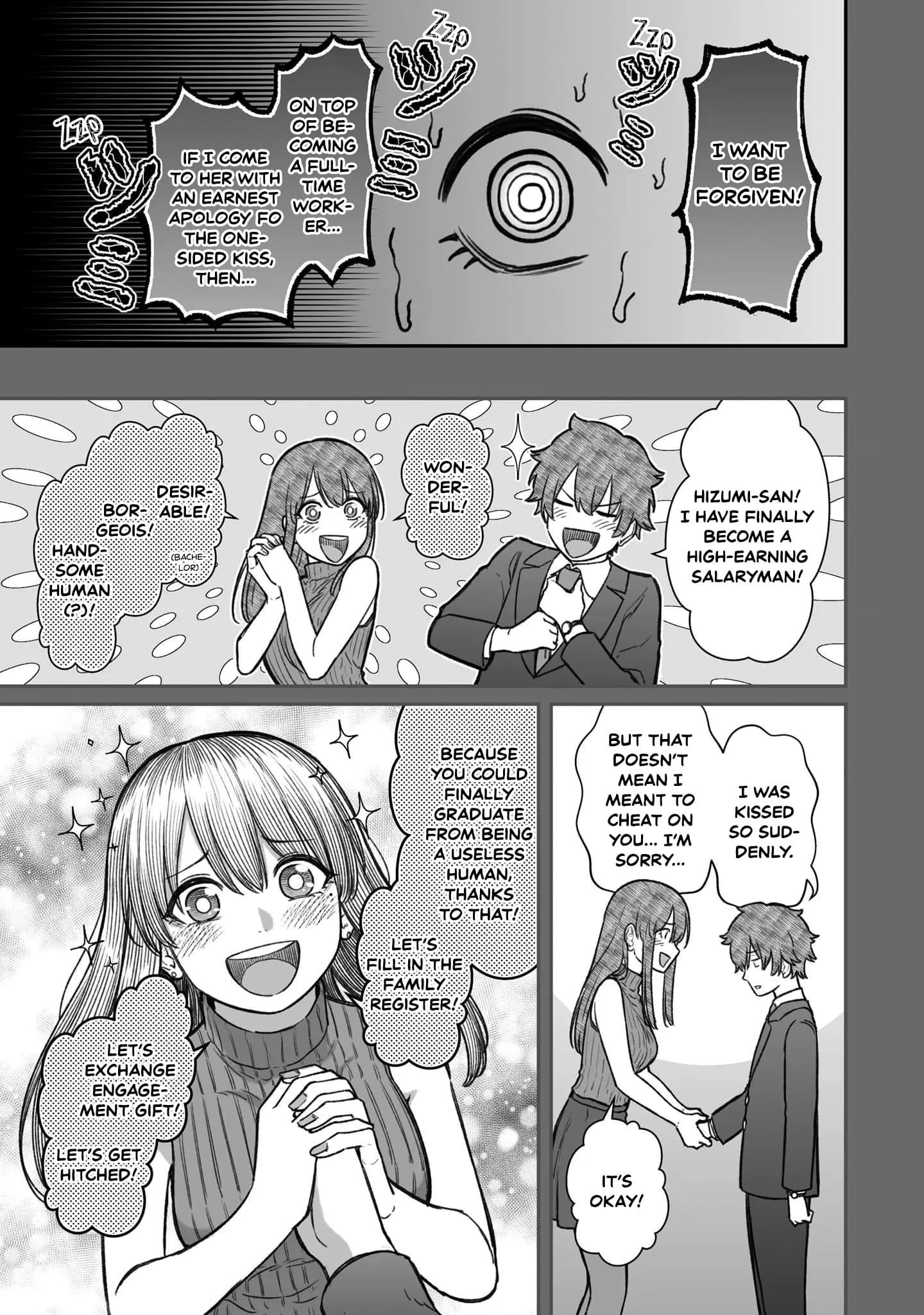 Dame Ningen no Aishikata