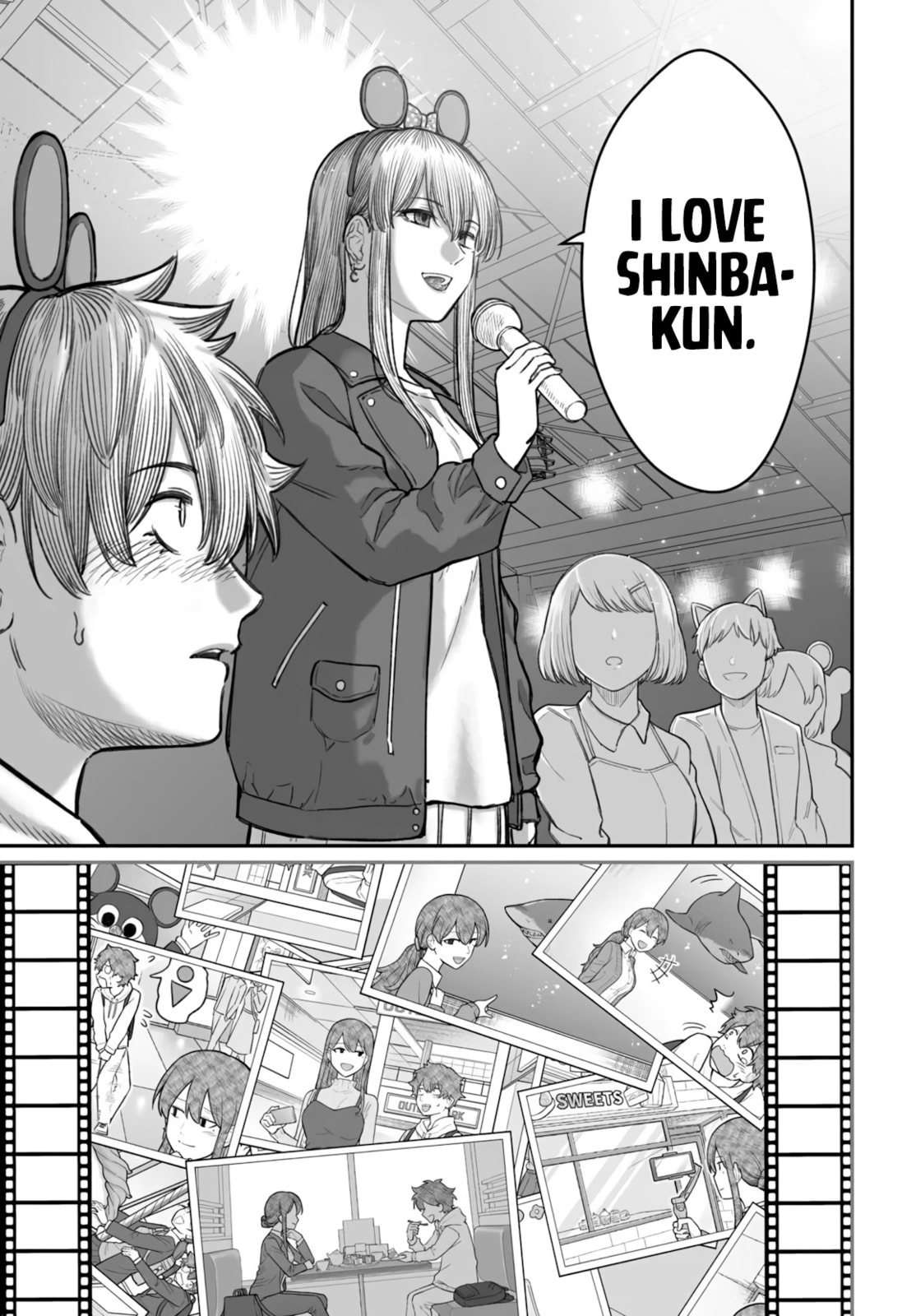 Dame Ningen no Aishikata