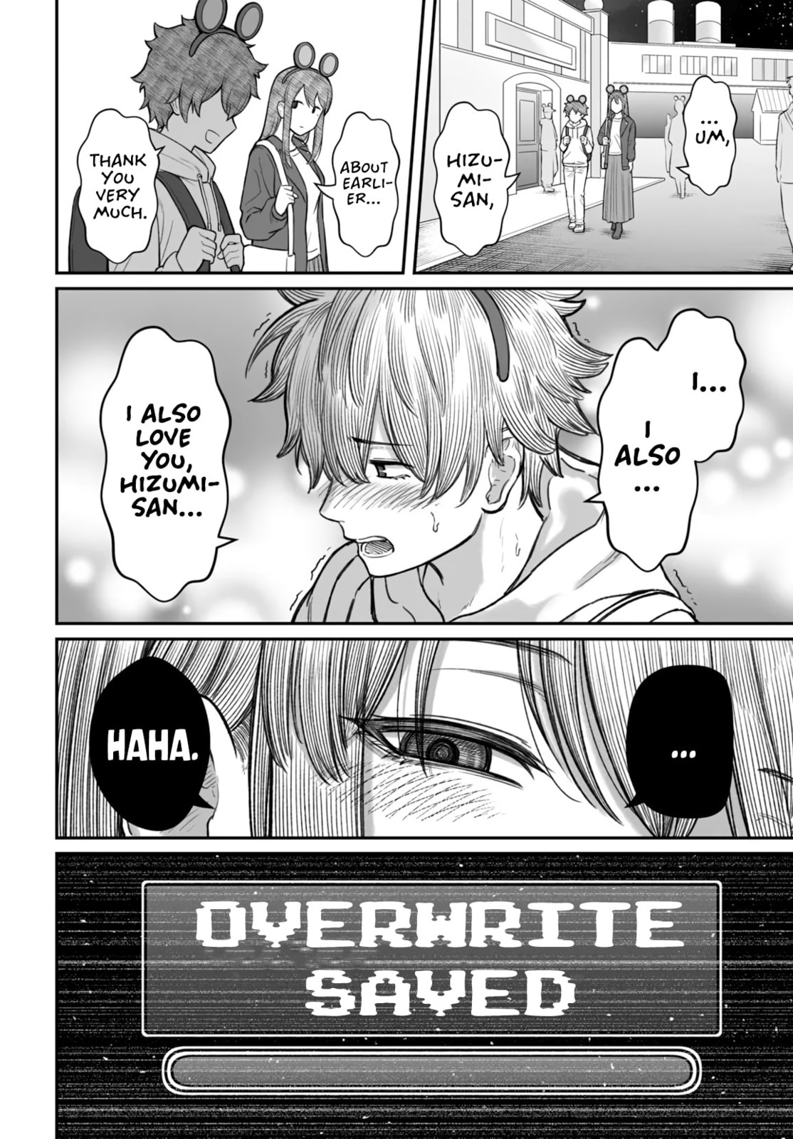 Dame Ningen no Aishikata