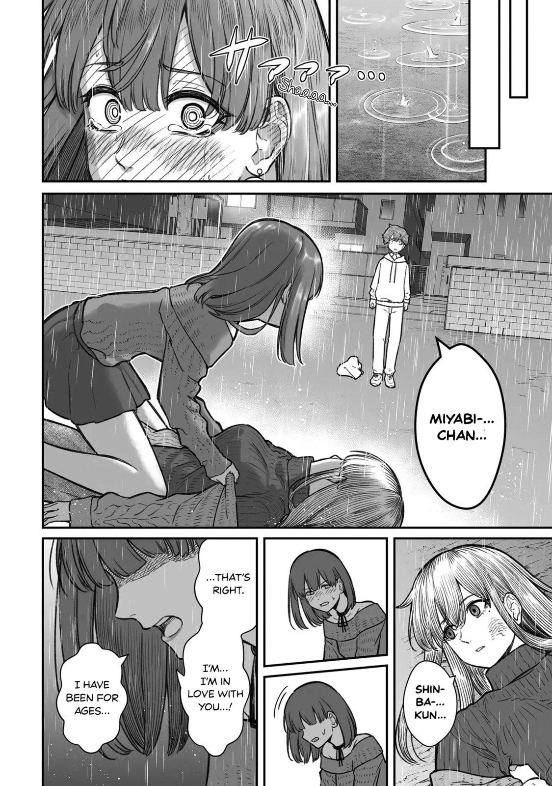 Dame Ningen no Aishikata