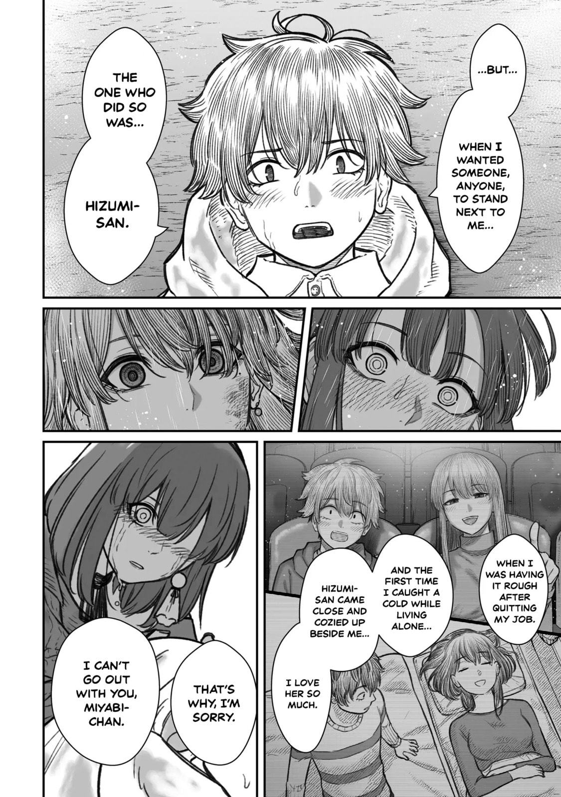 Dame Ningen no Aishikata