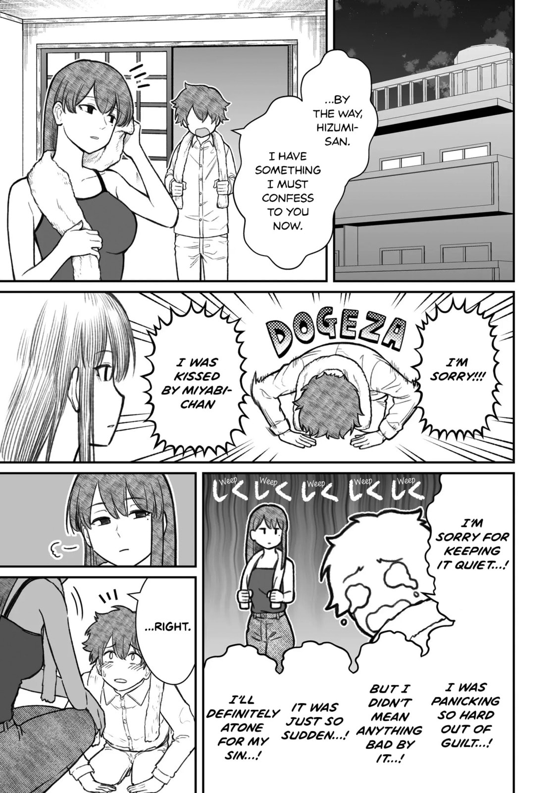 Dame Ningen no Aishikata