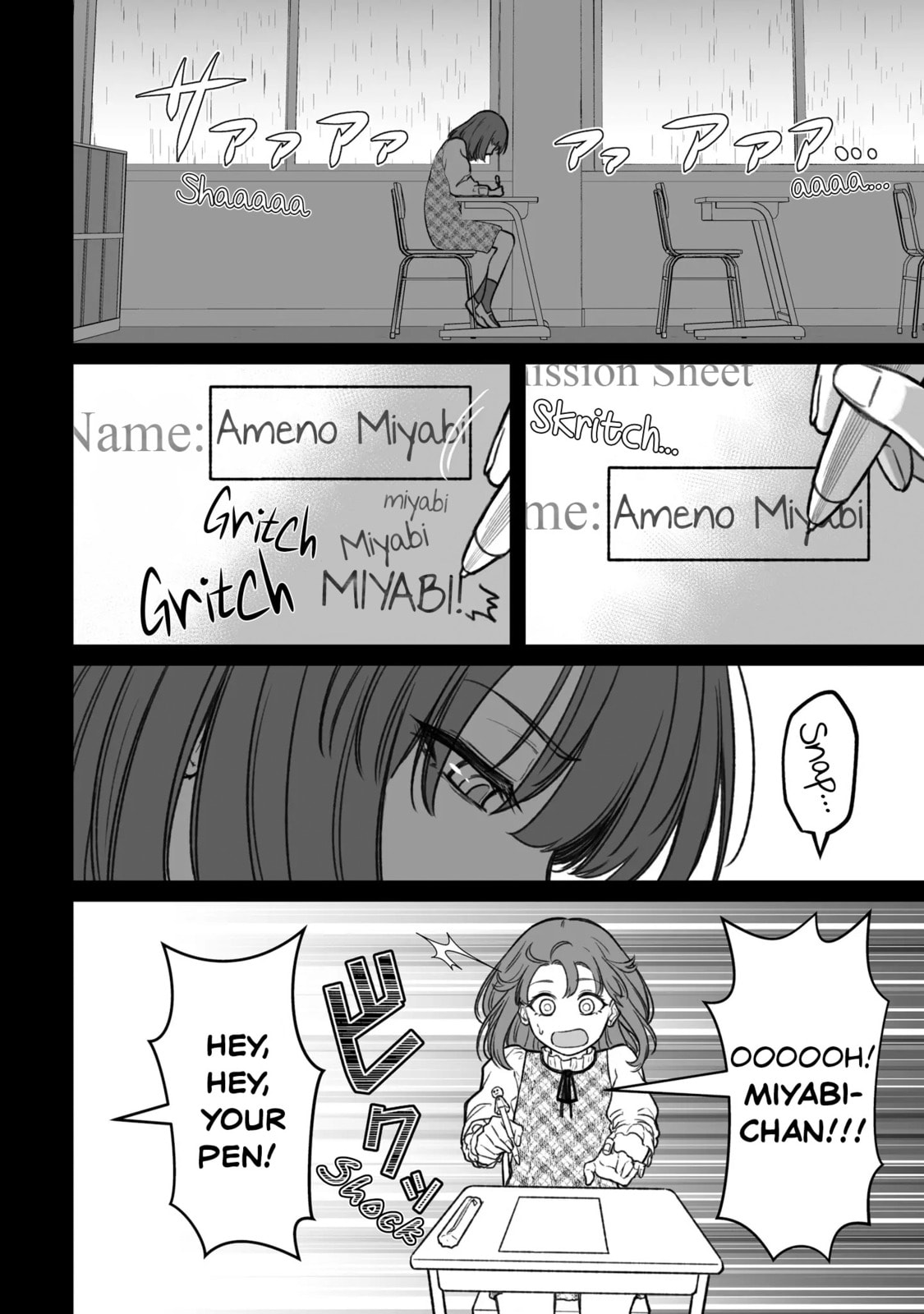 Dame Ningen no Aishikata