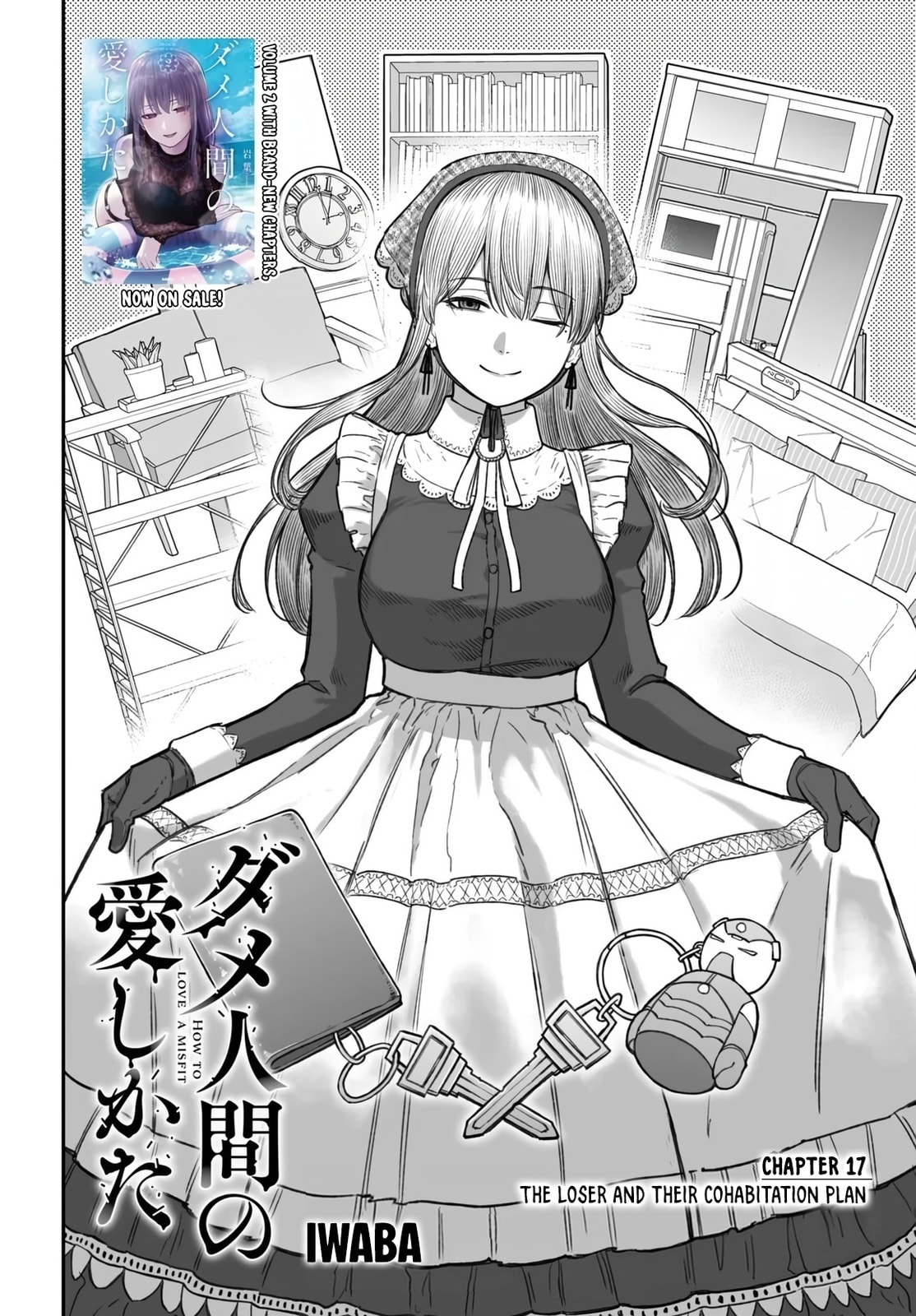 Dame Ningen no Aishikata