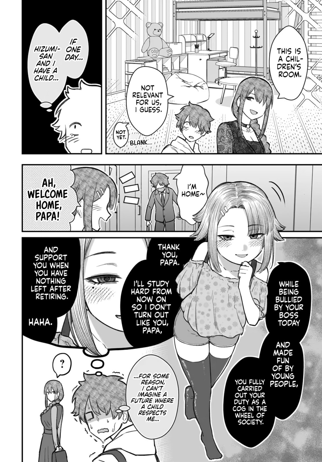 Dame Ningen no Aishikata