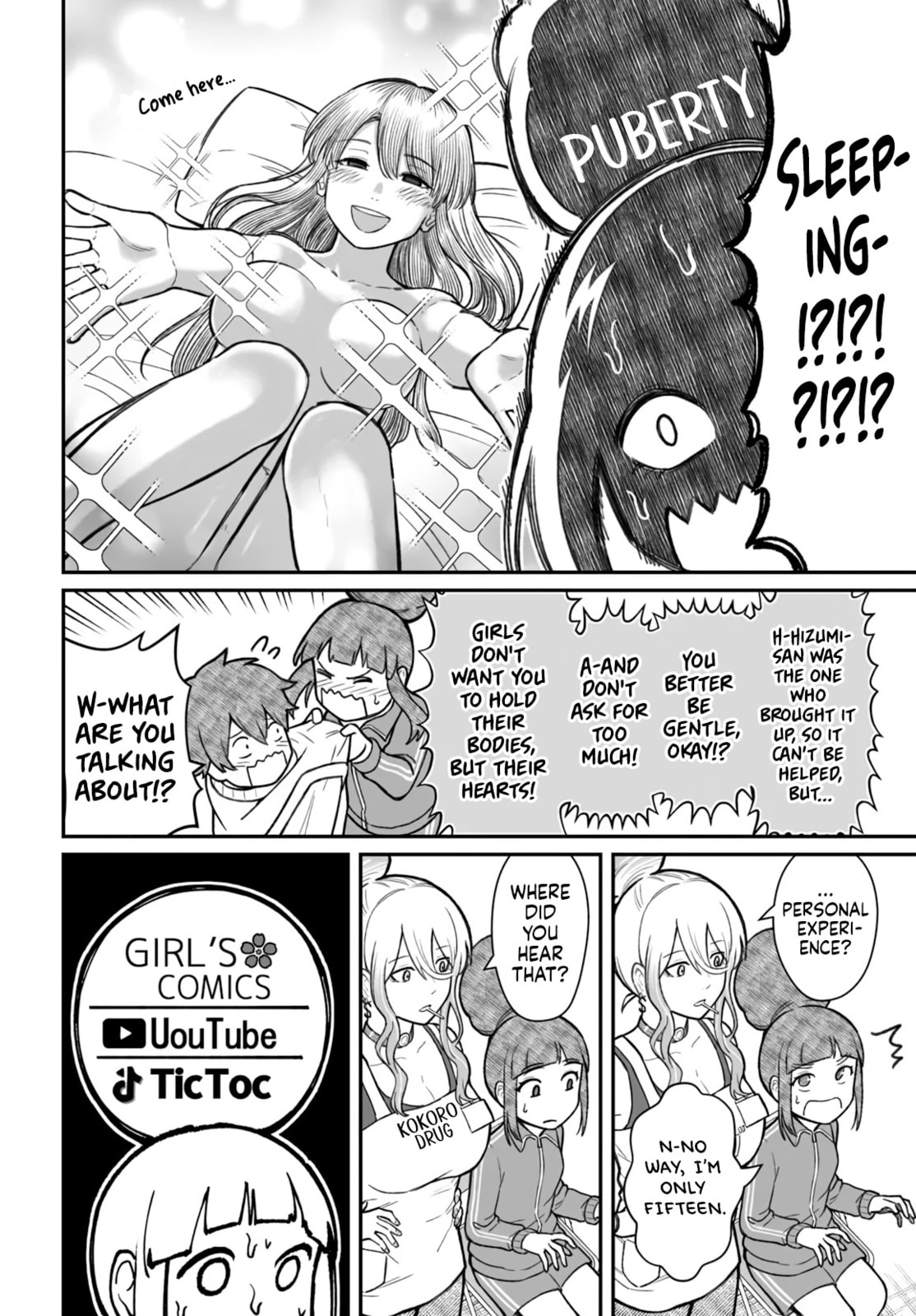 Dame Ningen no Aishikata