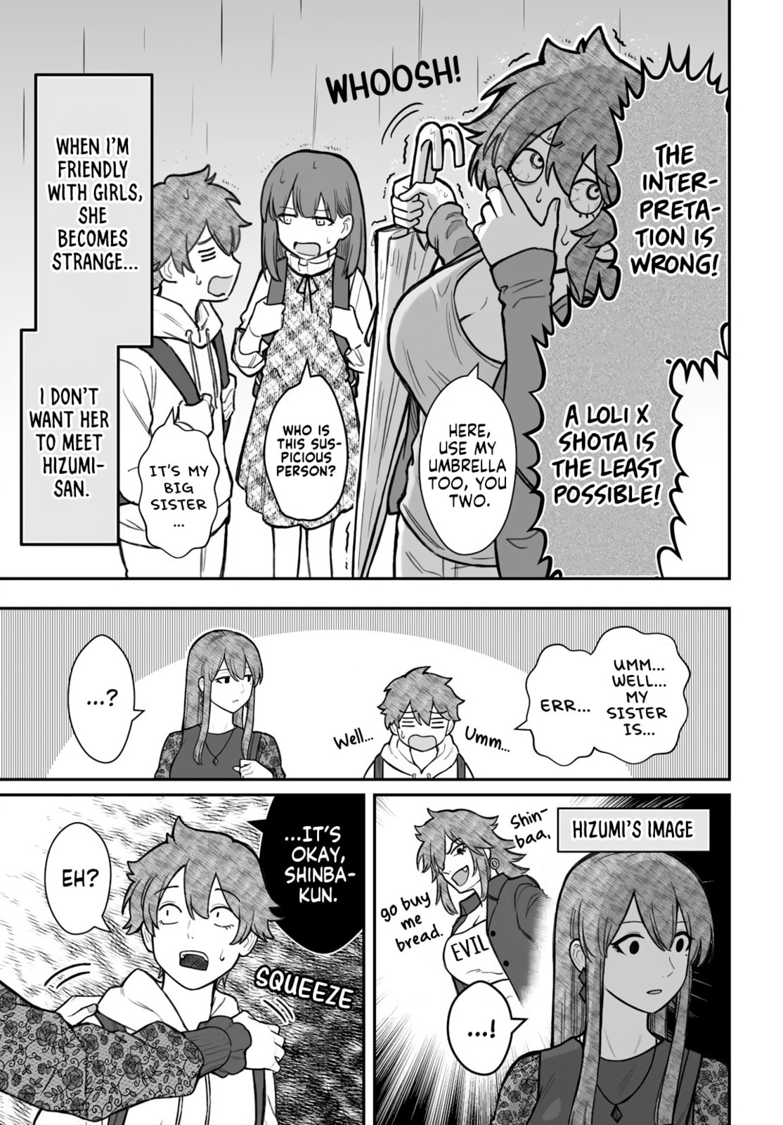 Dame Ningen no Aishikata