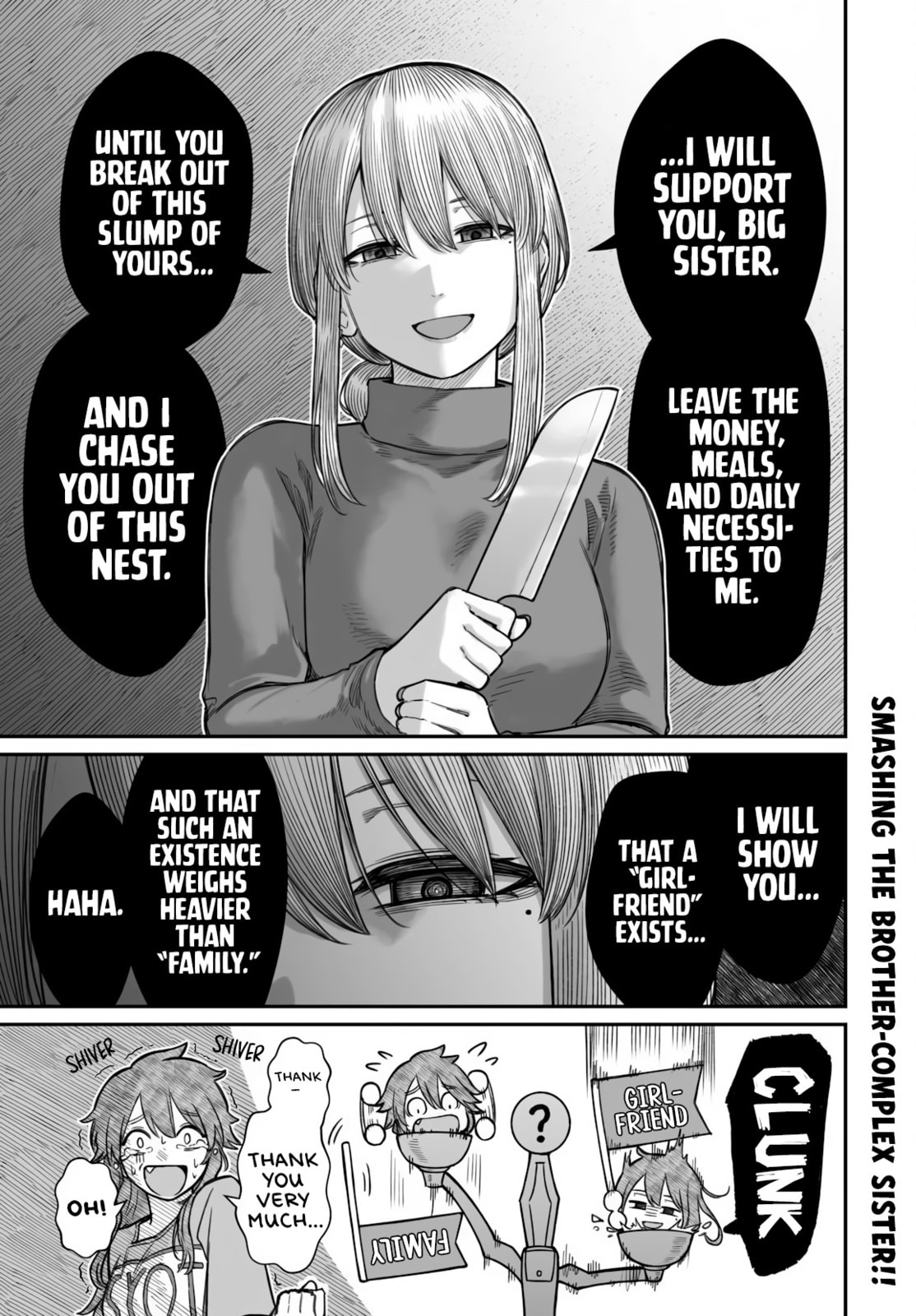 Dame Ningen no Aishikata