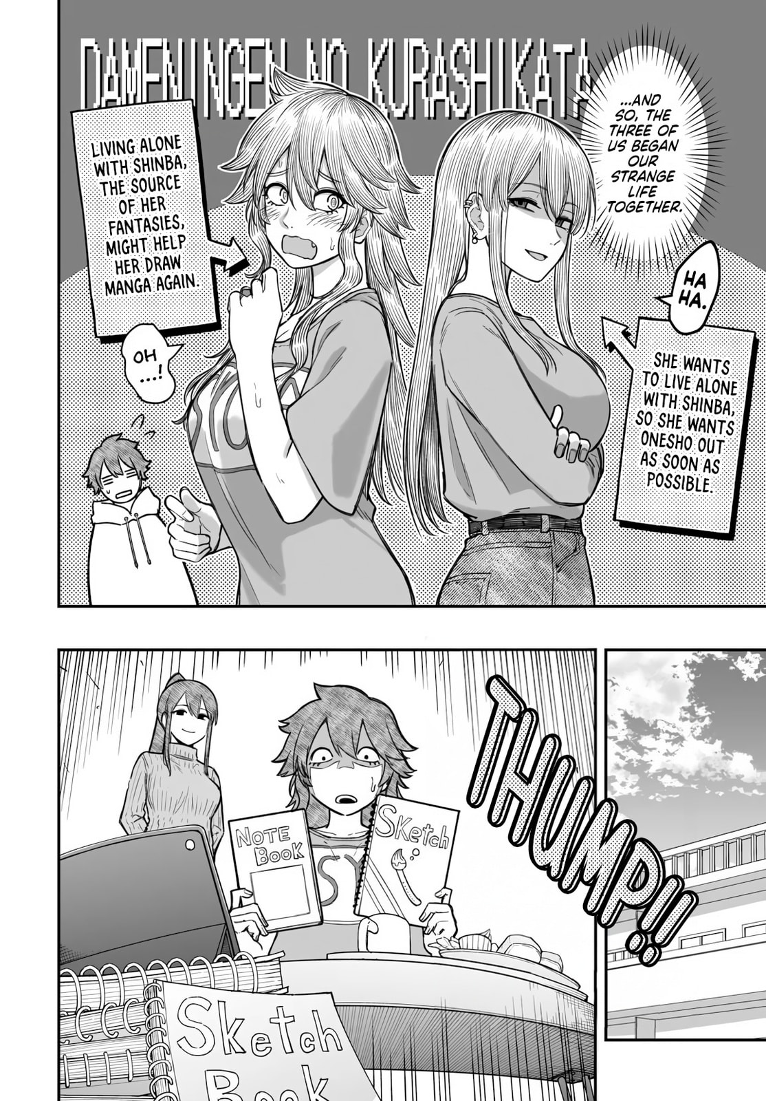 Dame Ningen no Aishikata