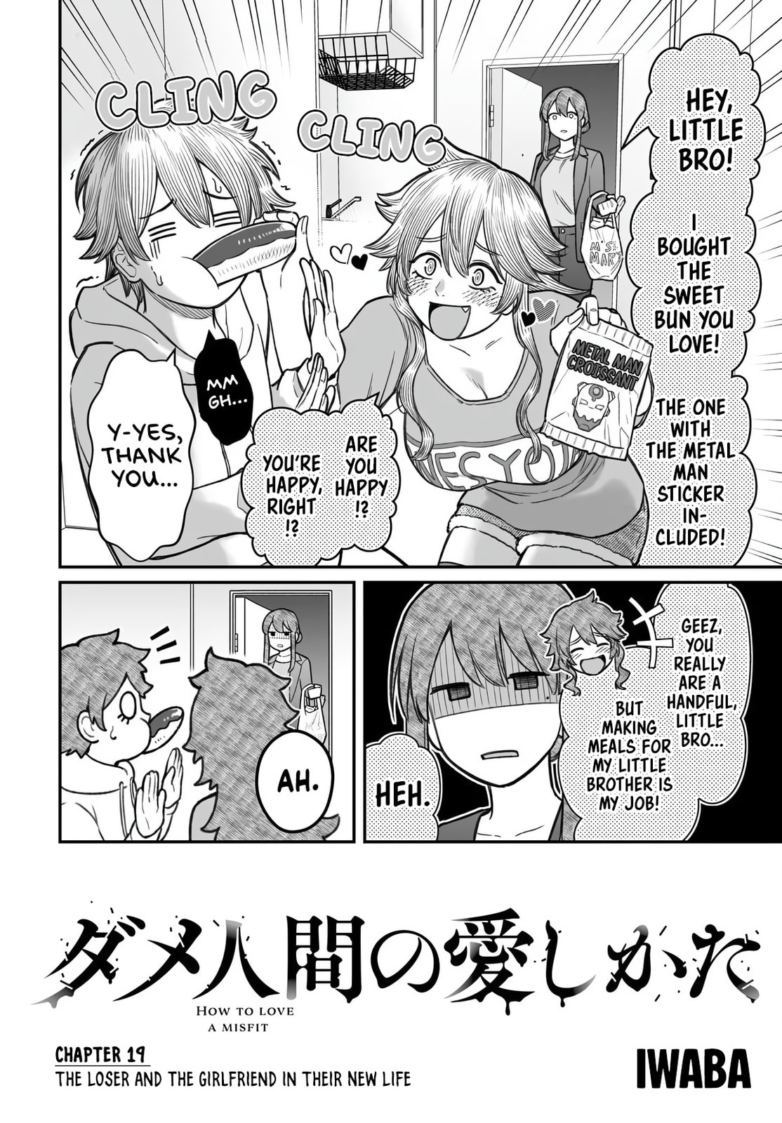 Dame Ningen no Aishikata