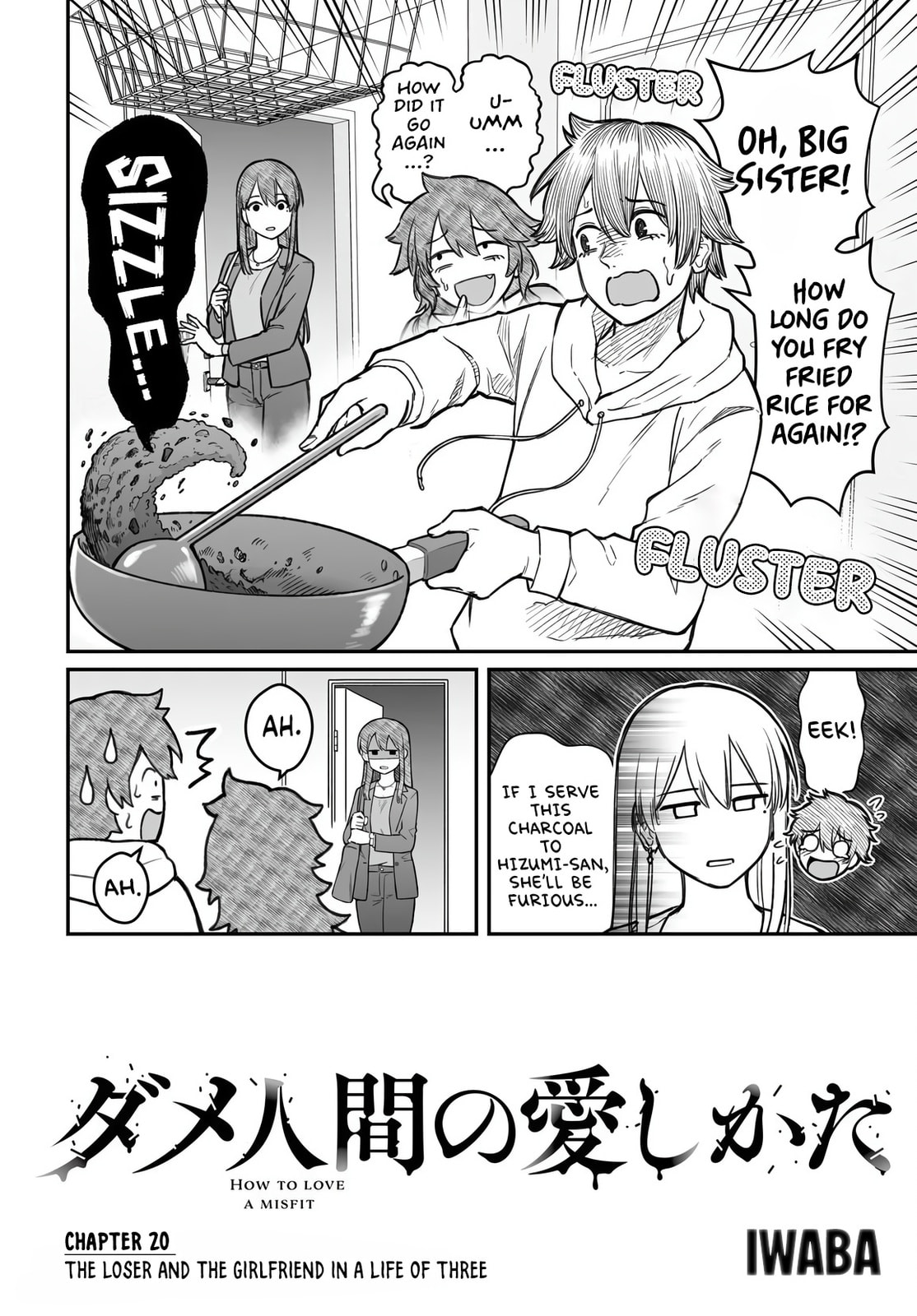 Dame Ningen no Aishikata