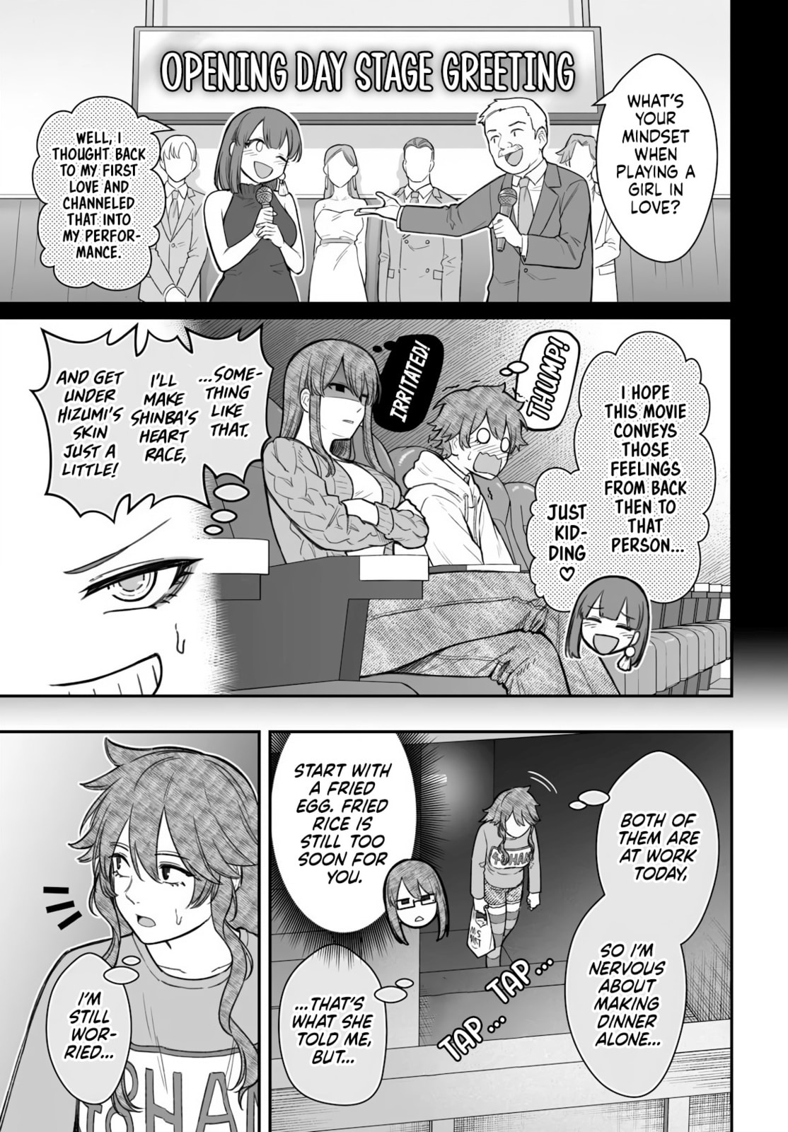 Dame Ningen no Aishikata