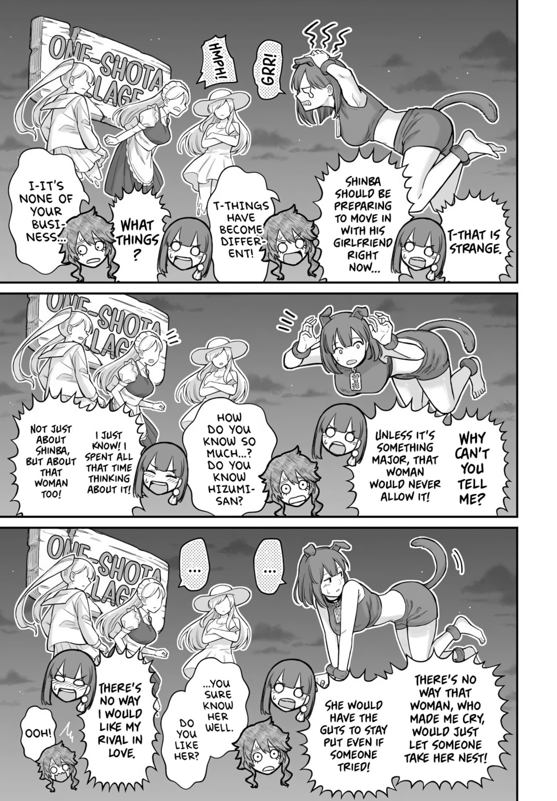 Dame Ningen no Aishikata