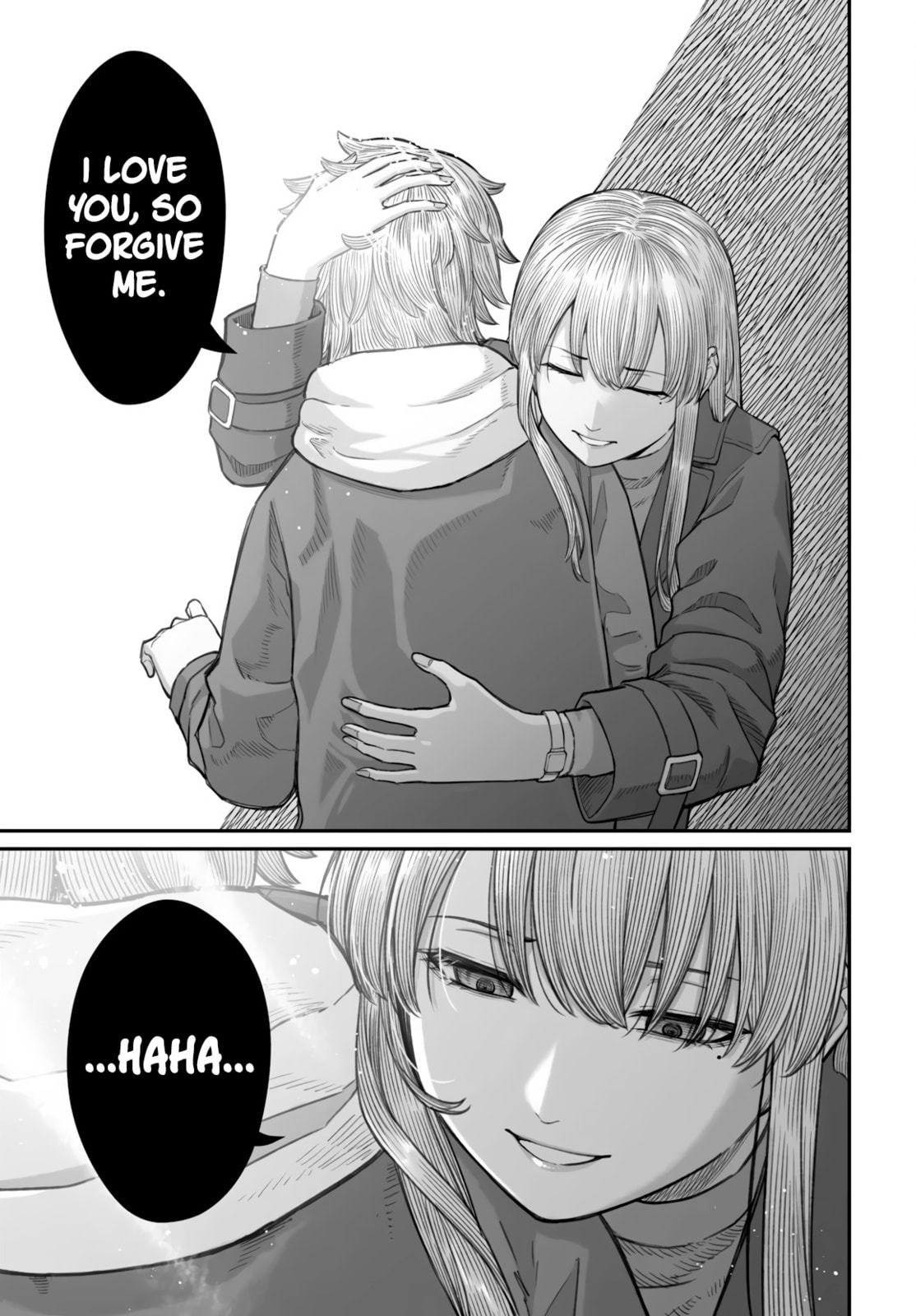Dame Ningen no Aishikata