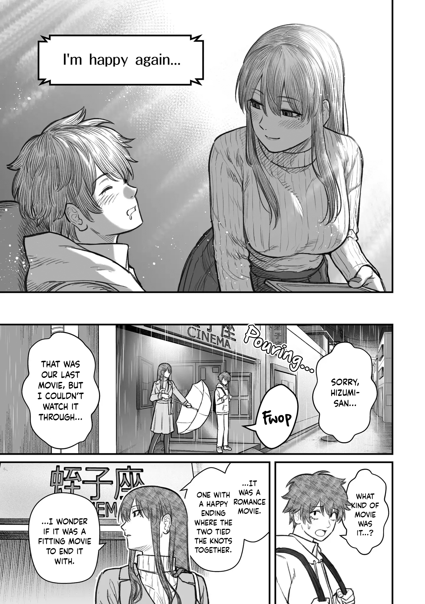 Dame Ningen no Aishikata