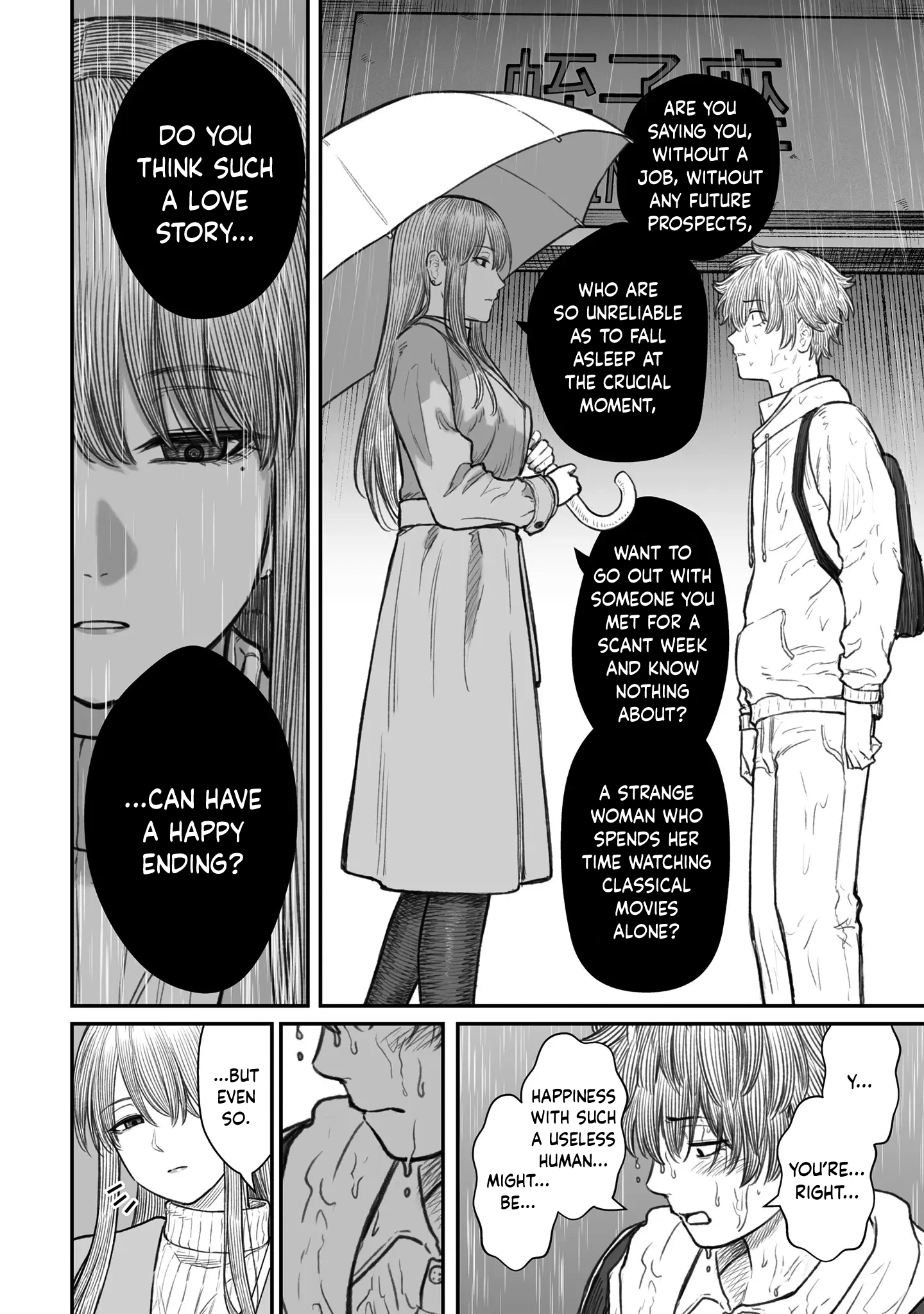 Dame Ningen no Aishikata