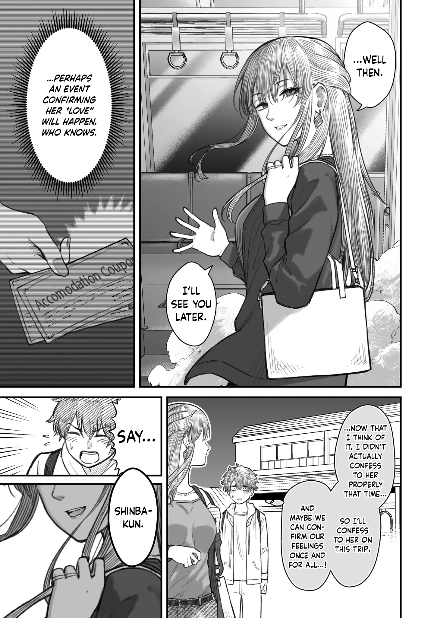 Dame Ningen no Aishikata