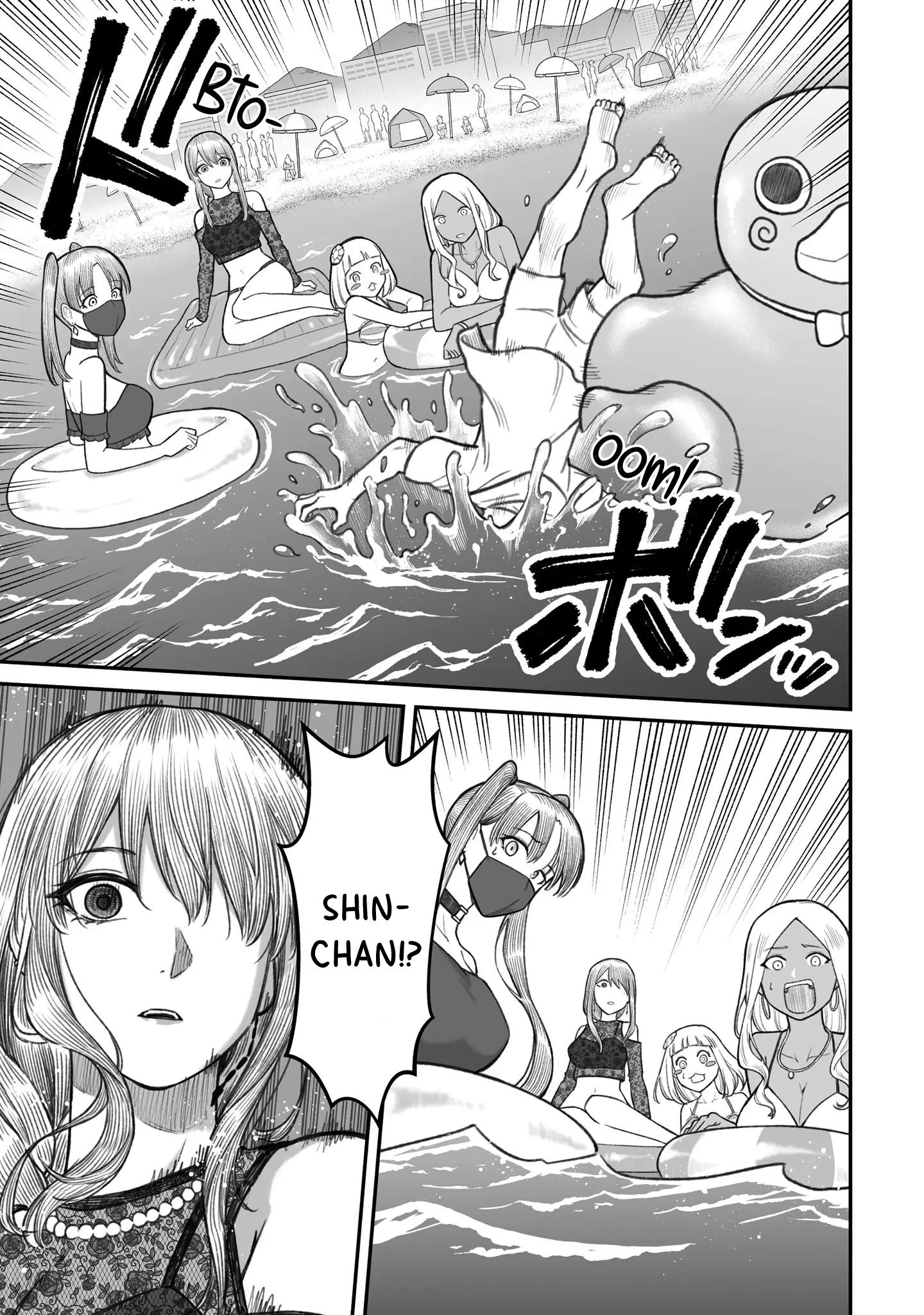 Dame Ningen no Aishikata