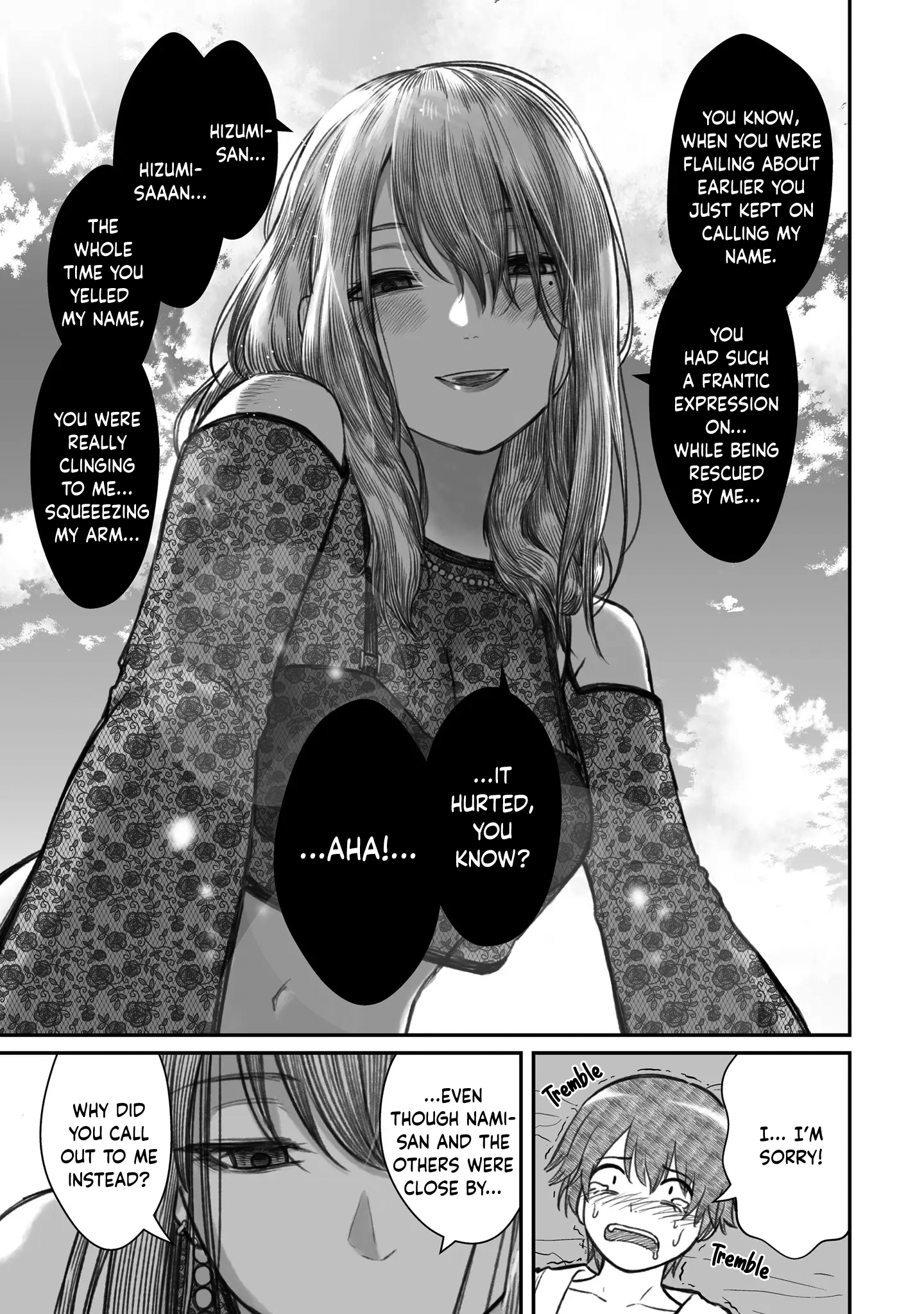 Dame Ningen no Aishikata