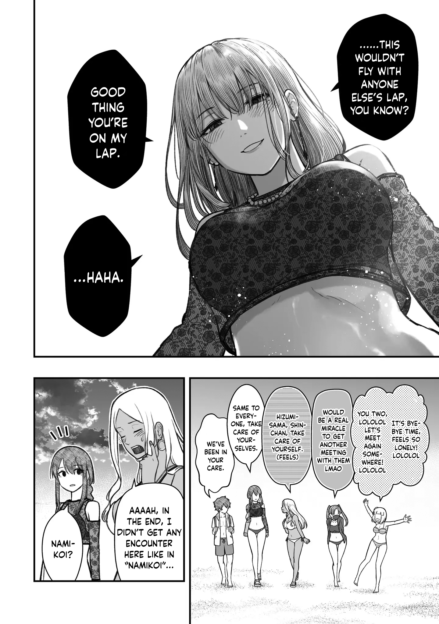 Dame Ningen no Aishikata