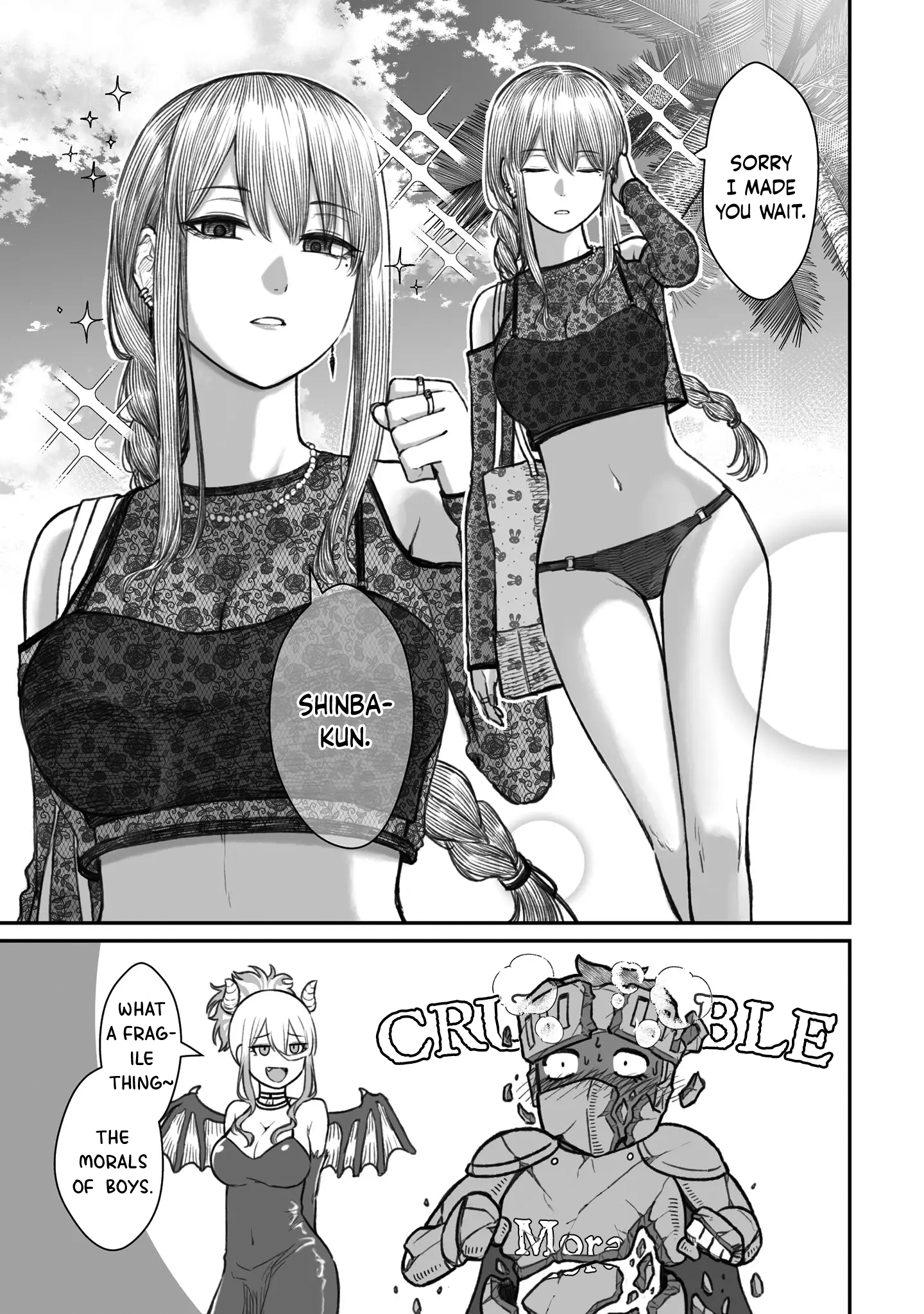 Dame Ningen no Aishikata