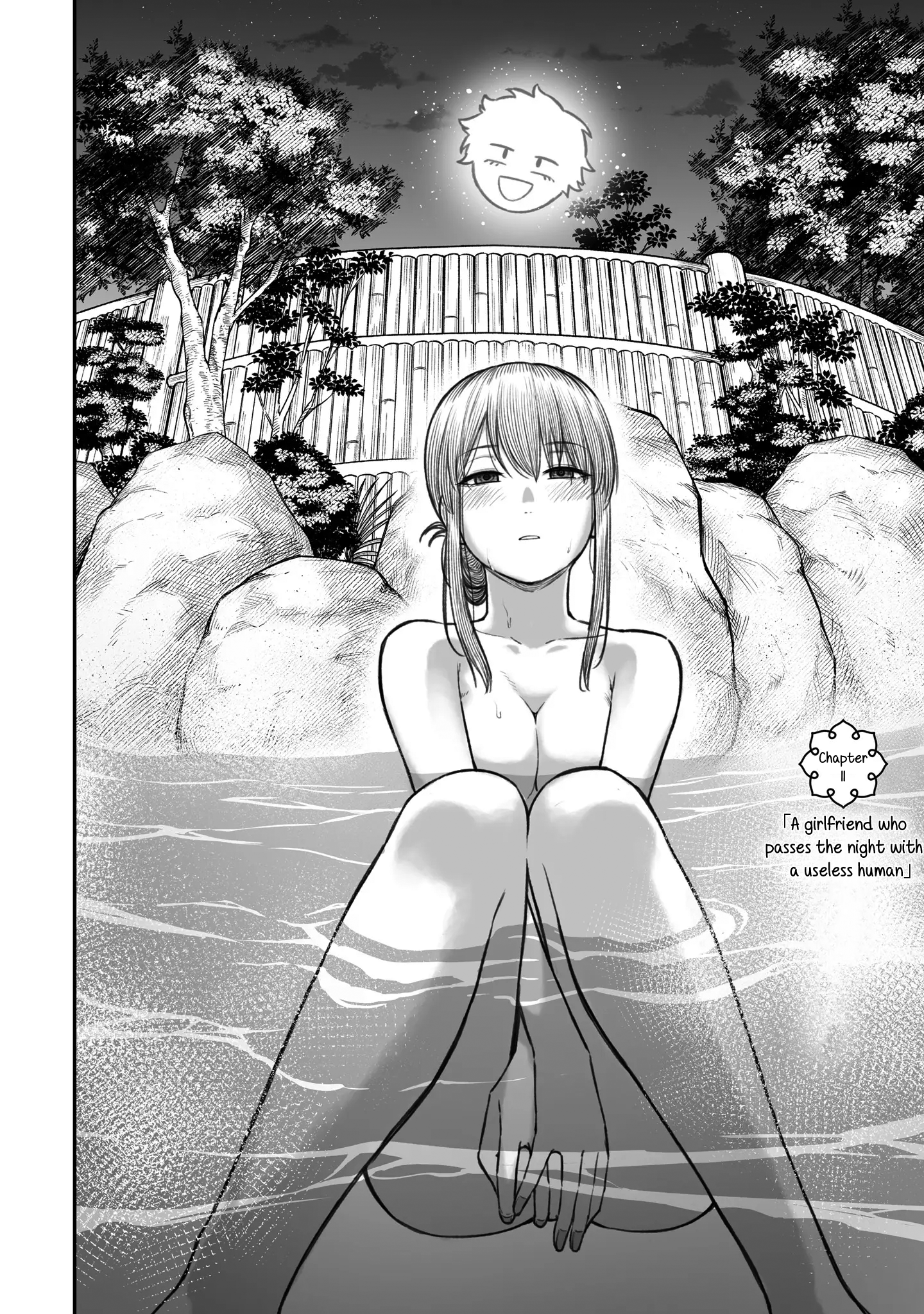 Dame Ningen no Aishikata
