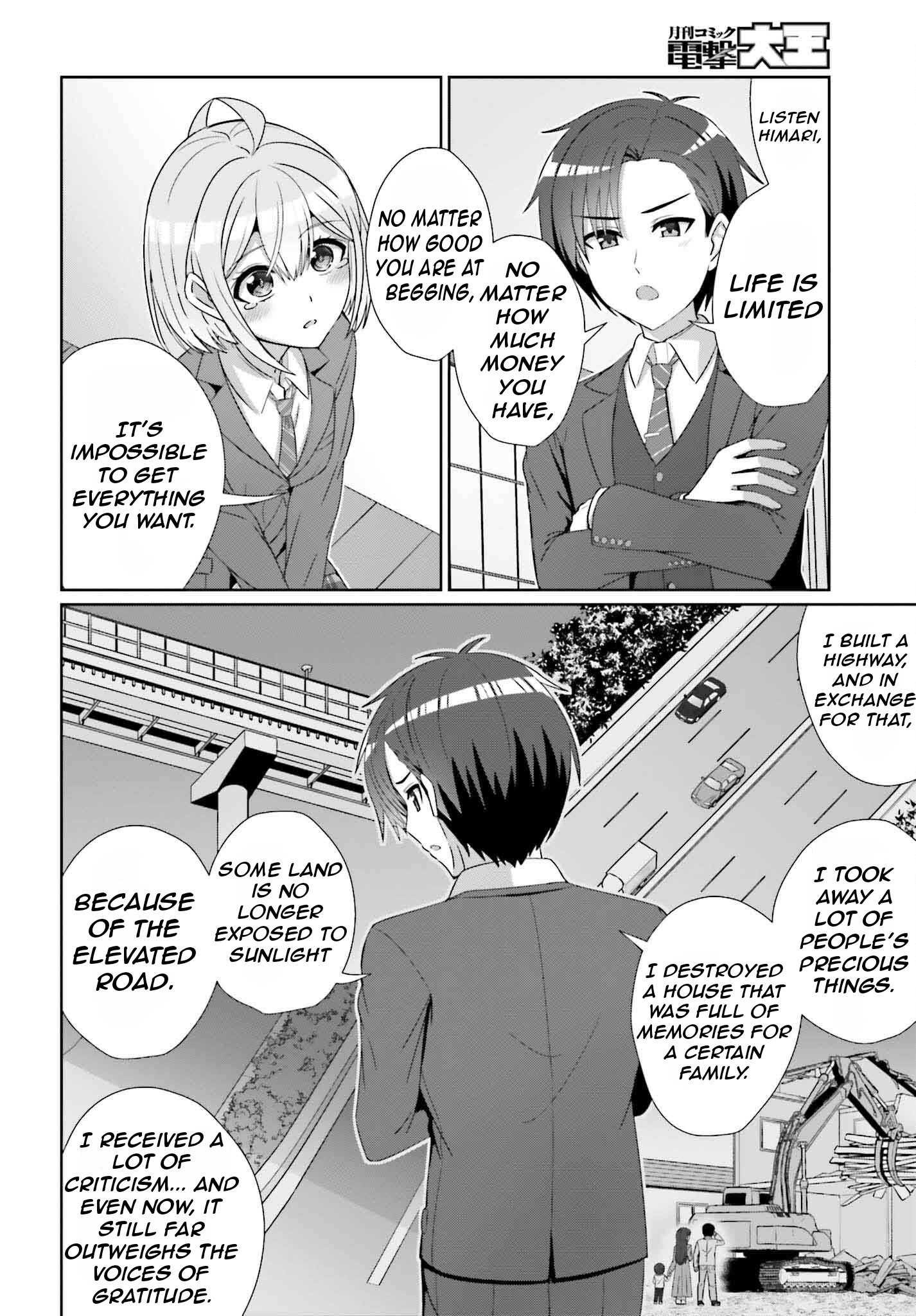 Can a Boy and Girl Friendship Hold Up? (No It Can't)