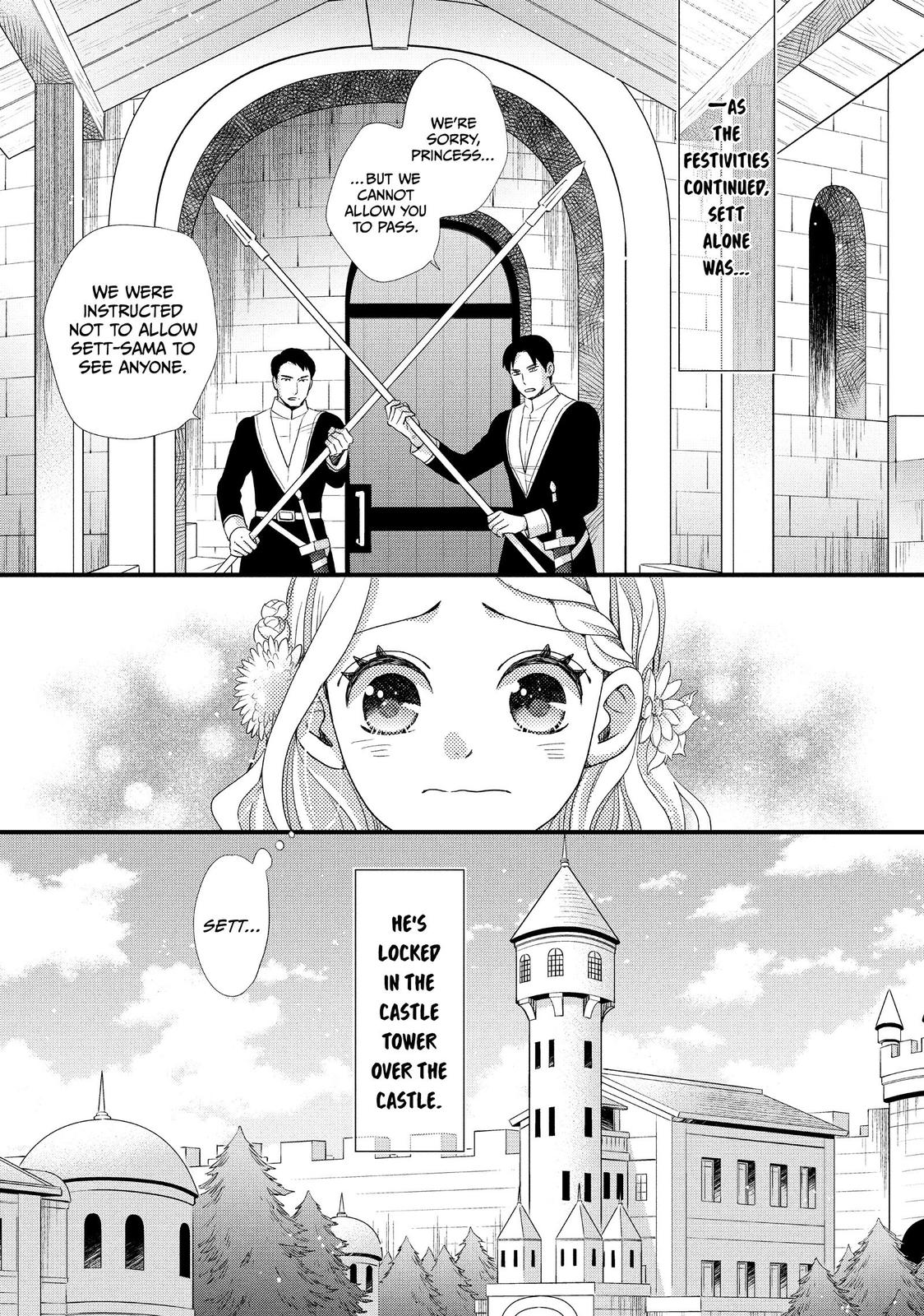 Nina the Starry Bride