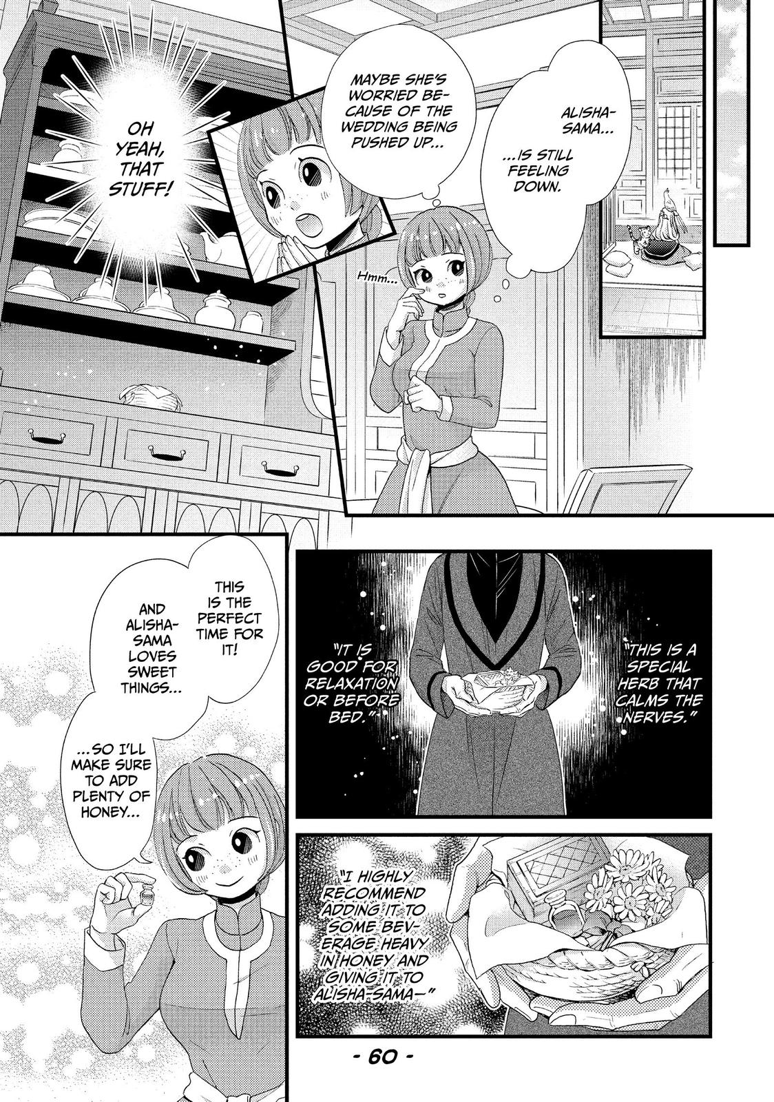 Nina the Starry Bride