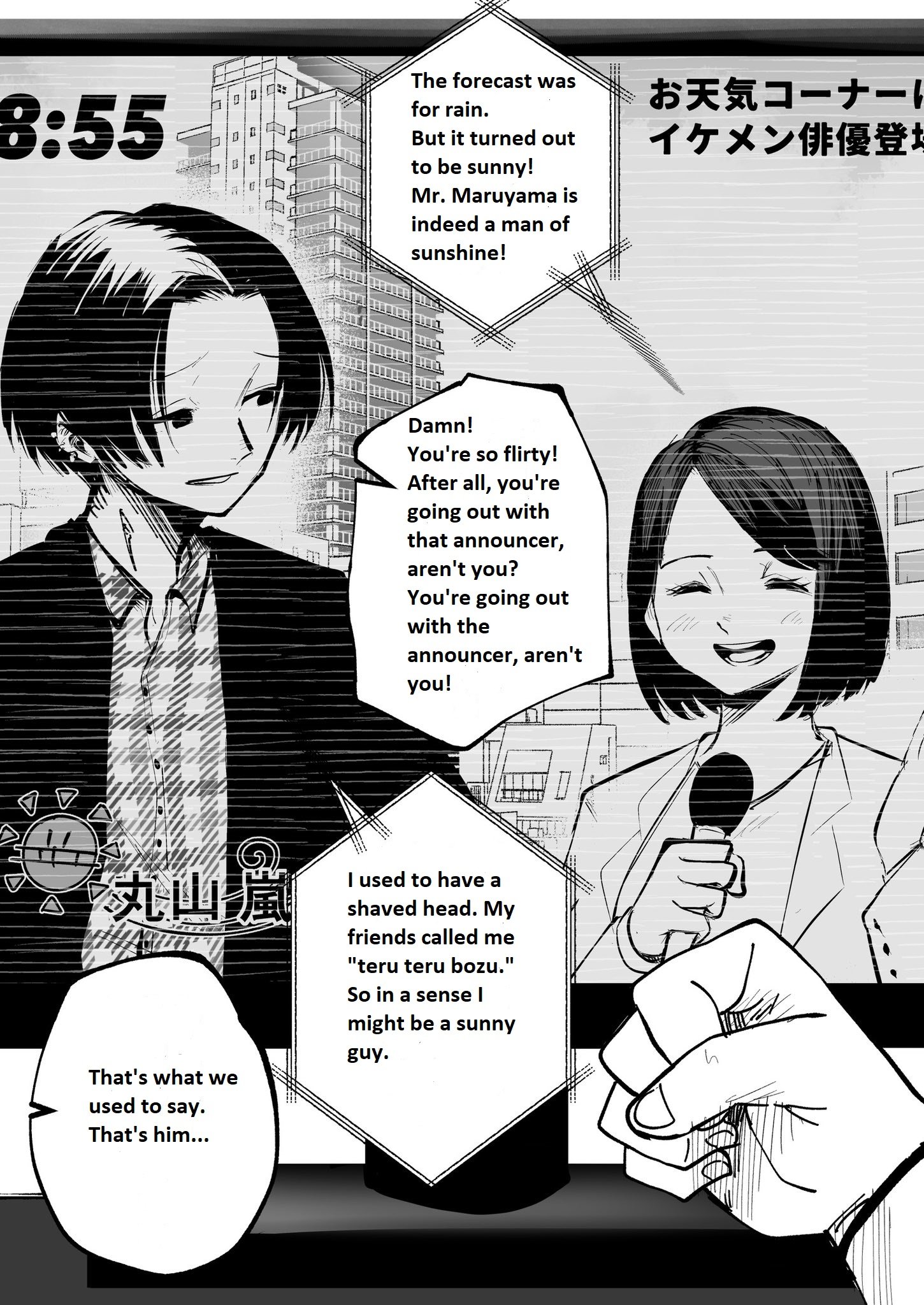 Mou Furenai Kimi Mou Furenai Kimi