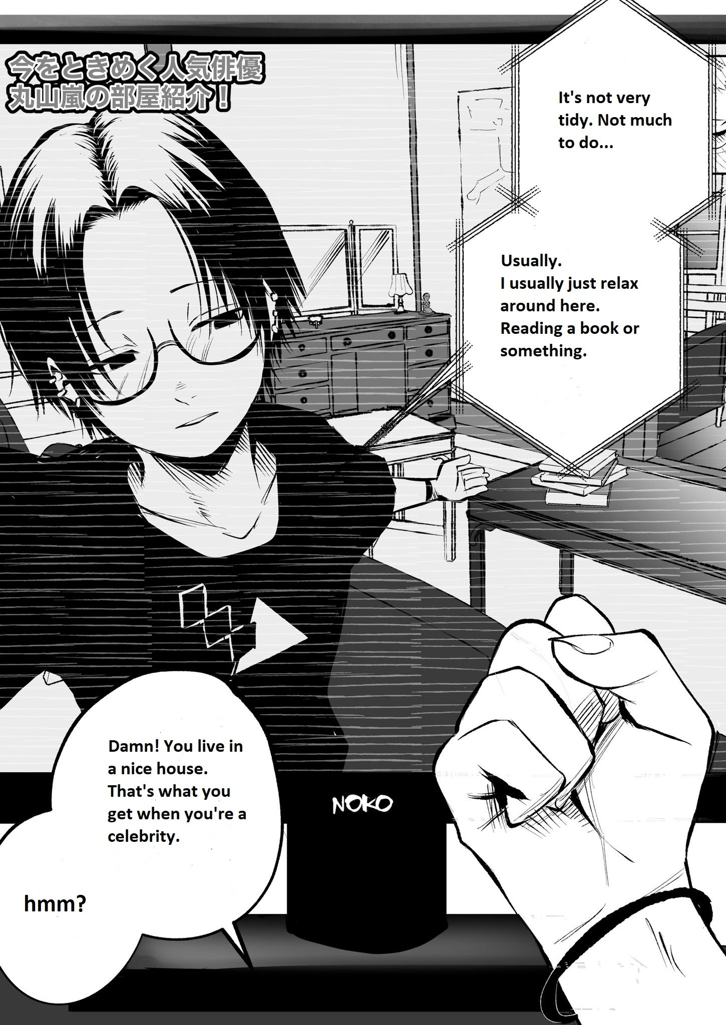 Mou Furenai Kimi Mou Furenai Kimi