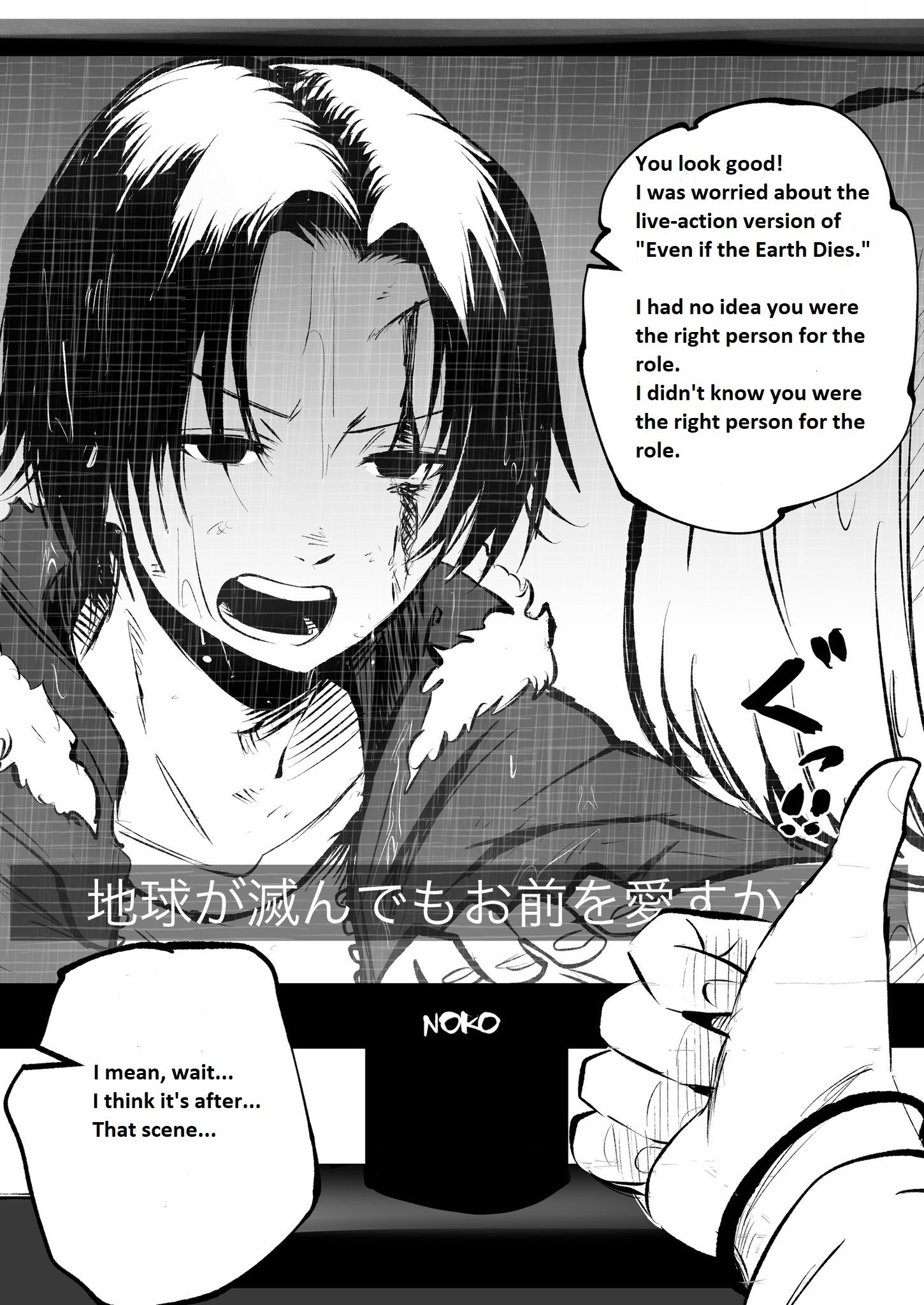 Mou Furenai Kimi Mou Furenai Kimi