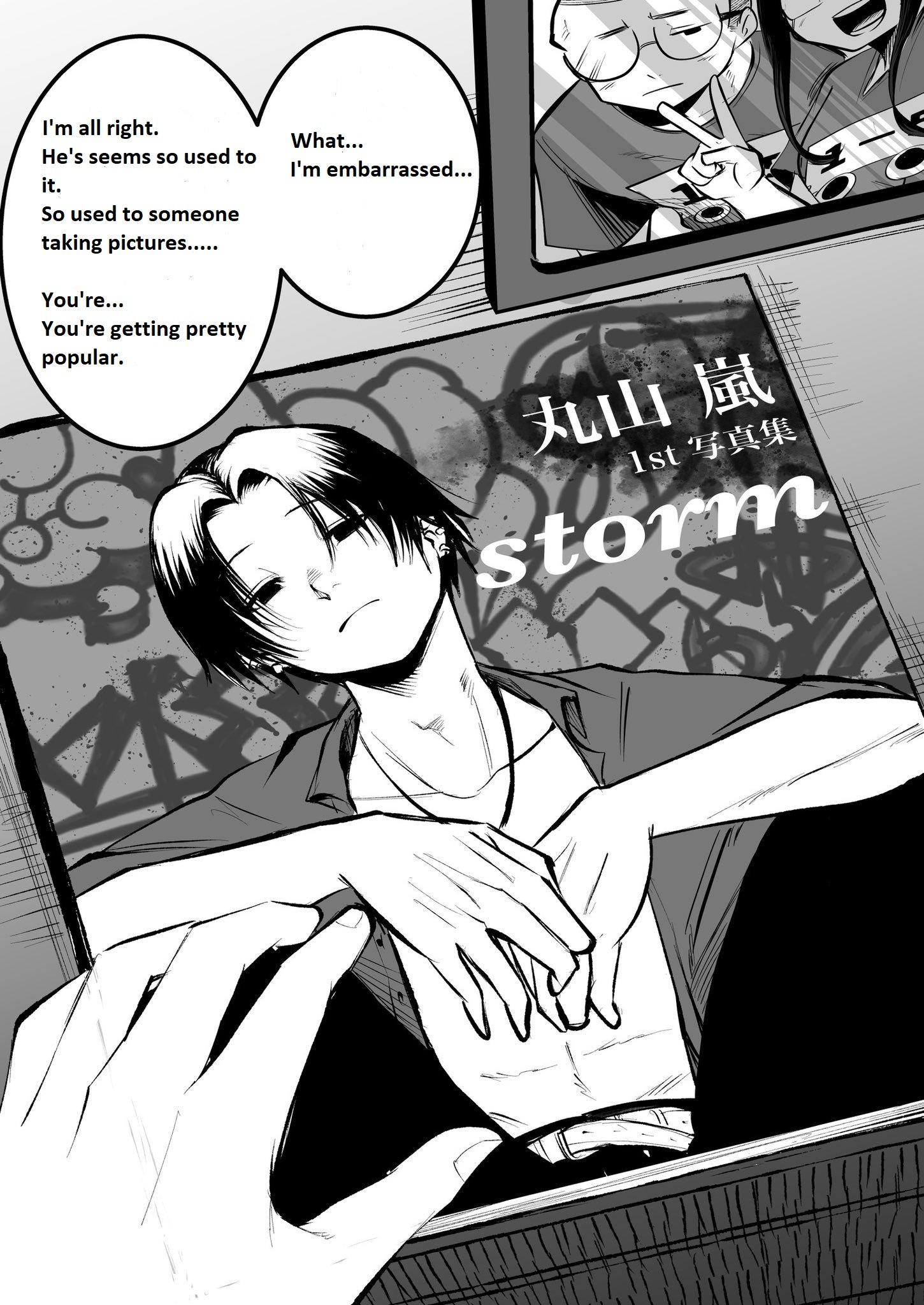 Mou Furenai Kimi Mou Furenai Kimi