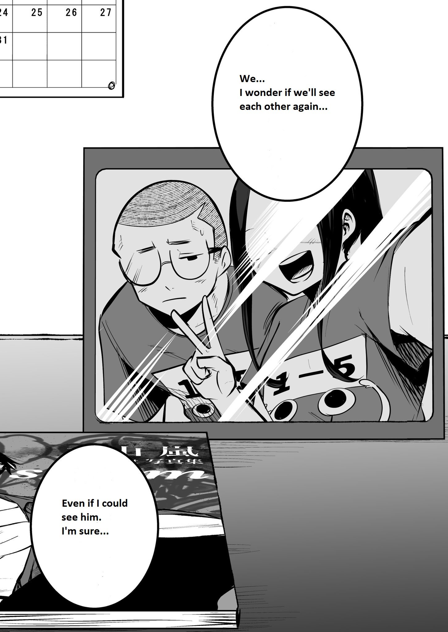 Mou Furenai Kimi Mou Furenai Kimi
