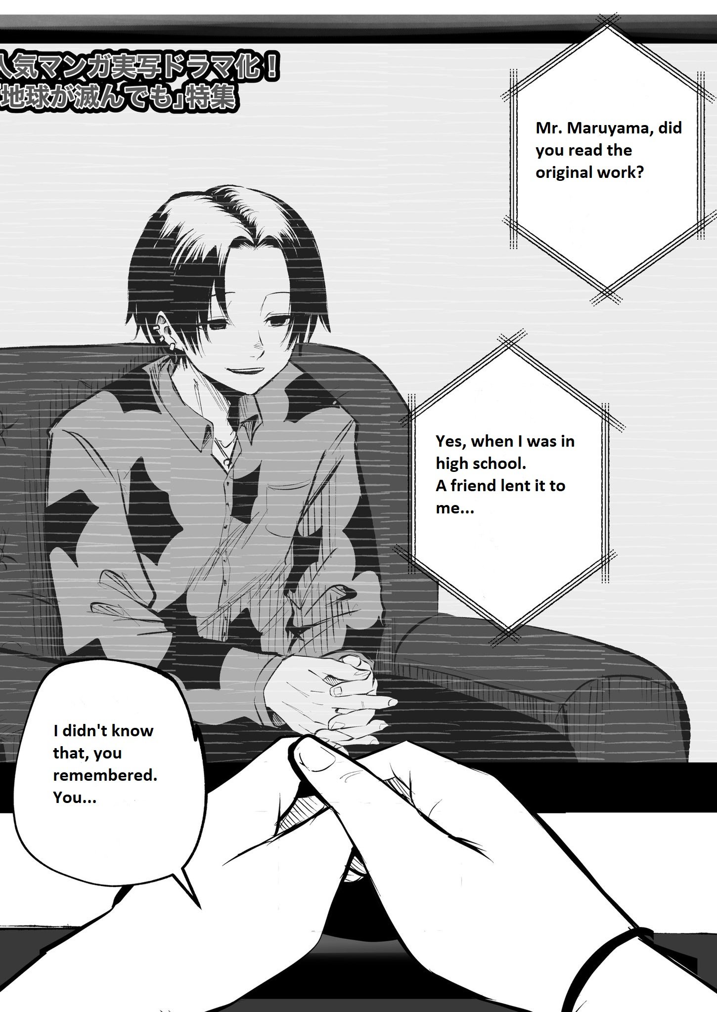Mou Furenai Kimi Mou Furenai Kimi