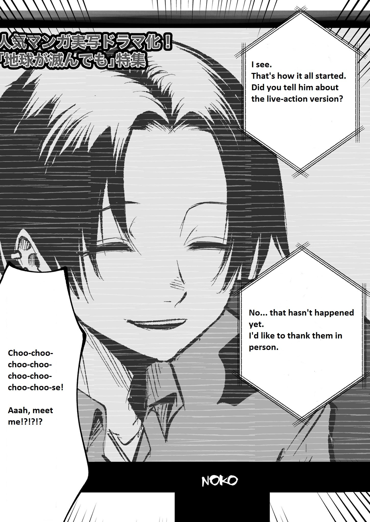 Mou Furenai Kimi Mou Furenai Kimi