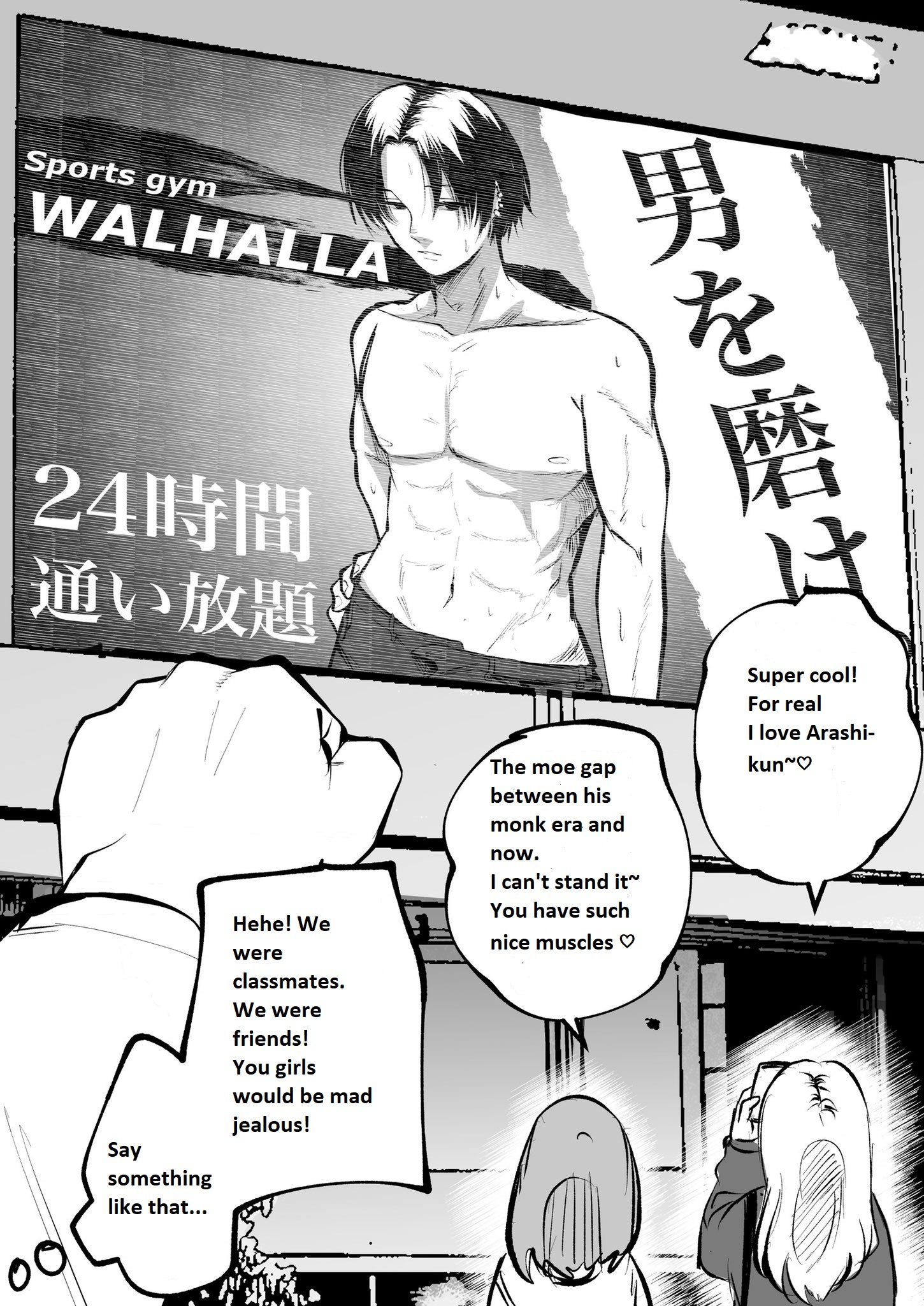 Mou Furenai Kimi Mou Furenai Kimi