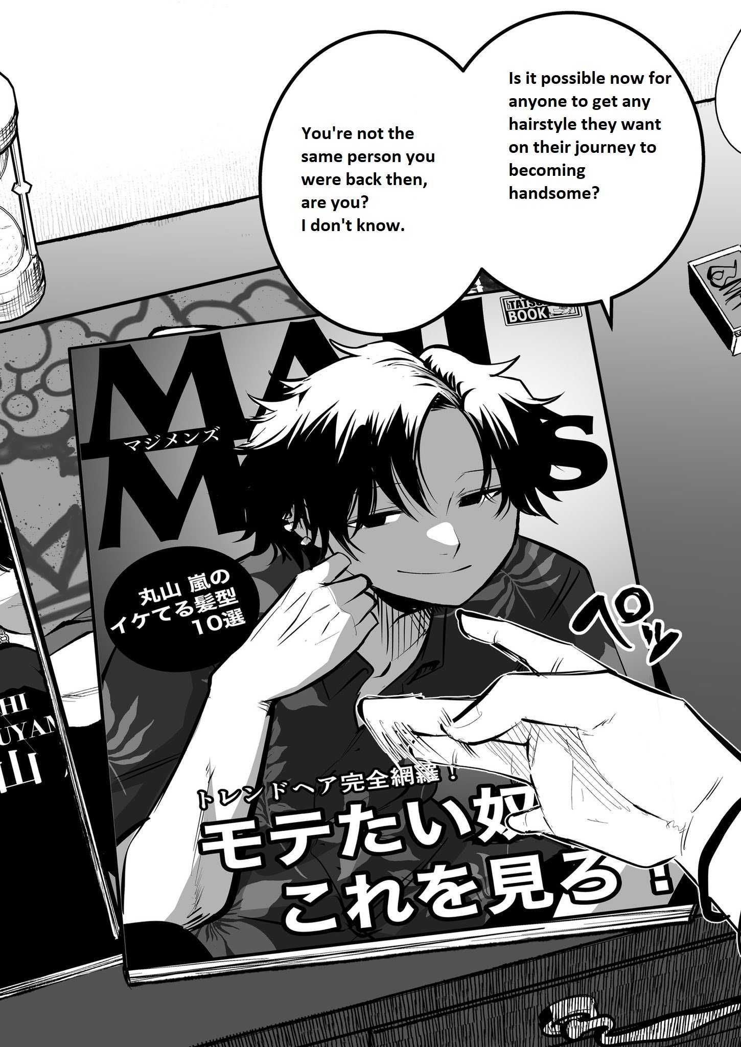 Mou Furenai Kimi Mou Furenai Kimi