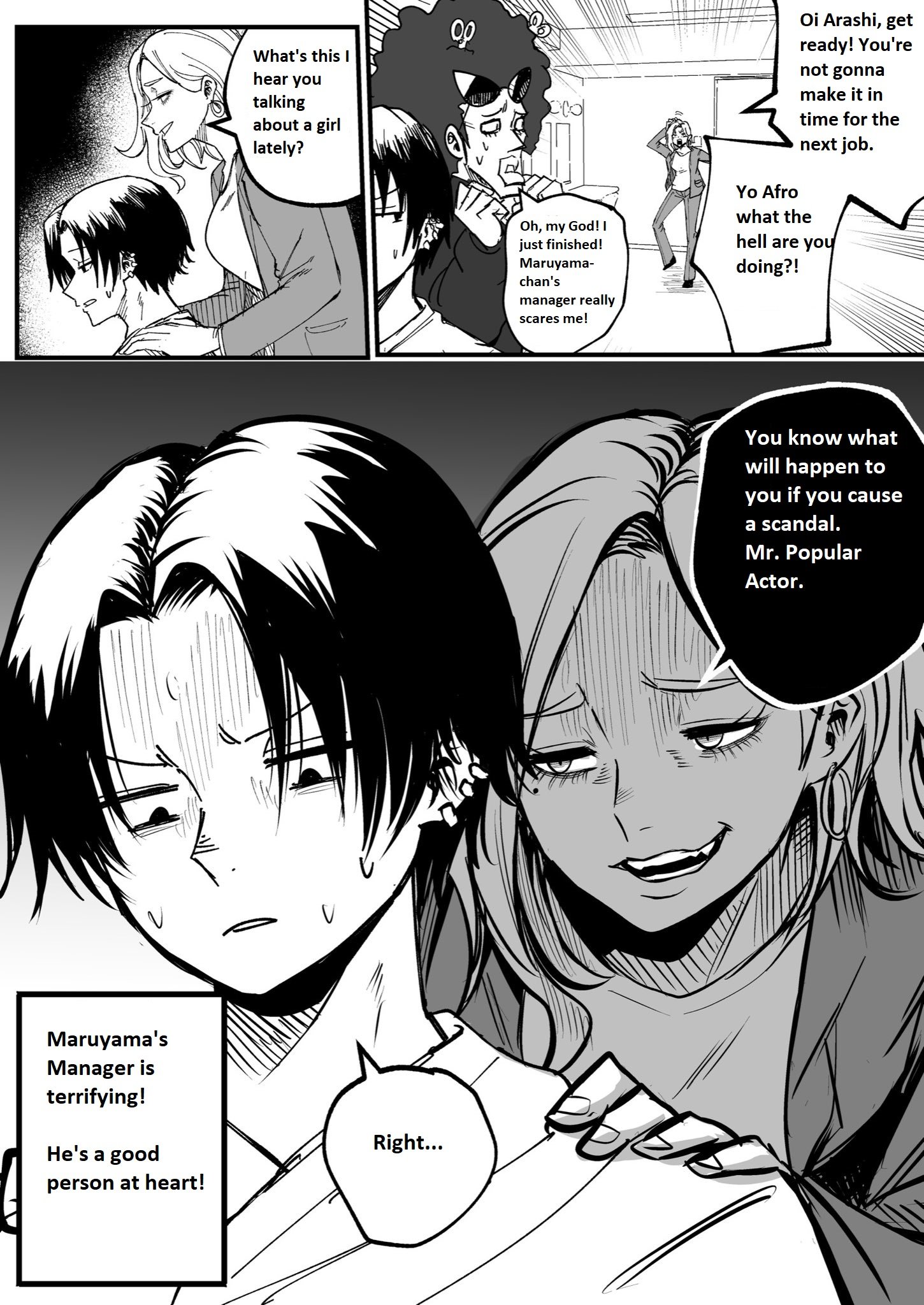 Mou Furenai Kimi Mou Furenai Kimi