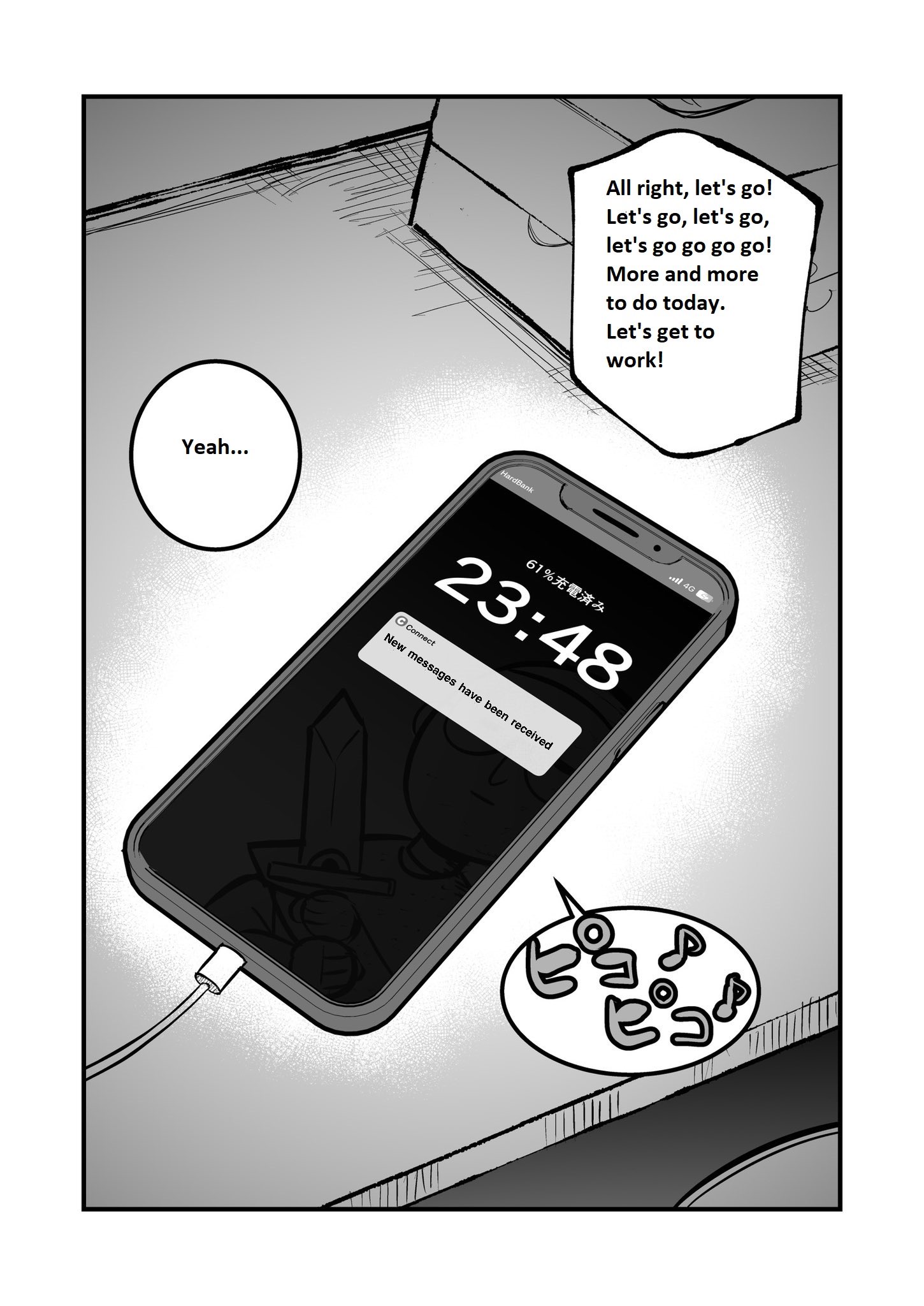Mou Furenai Kimi Mou Furenai Kimi