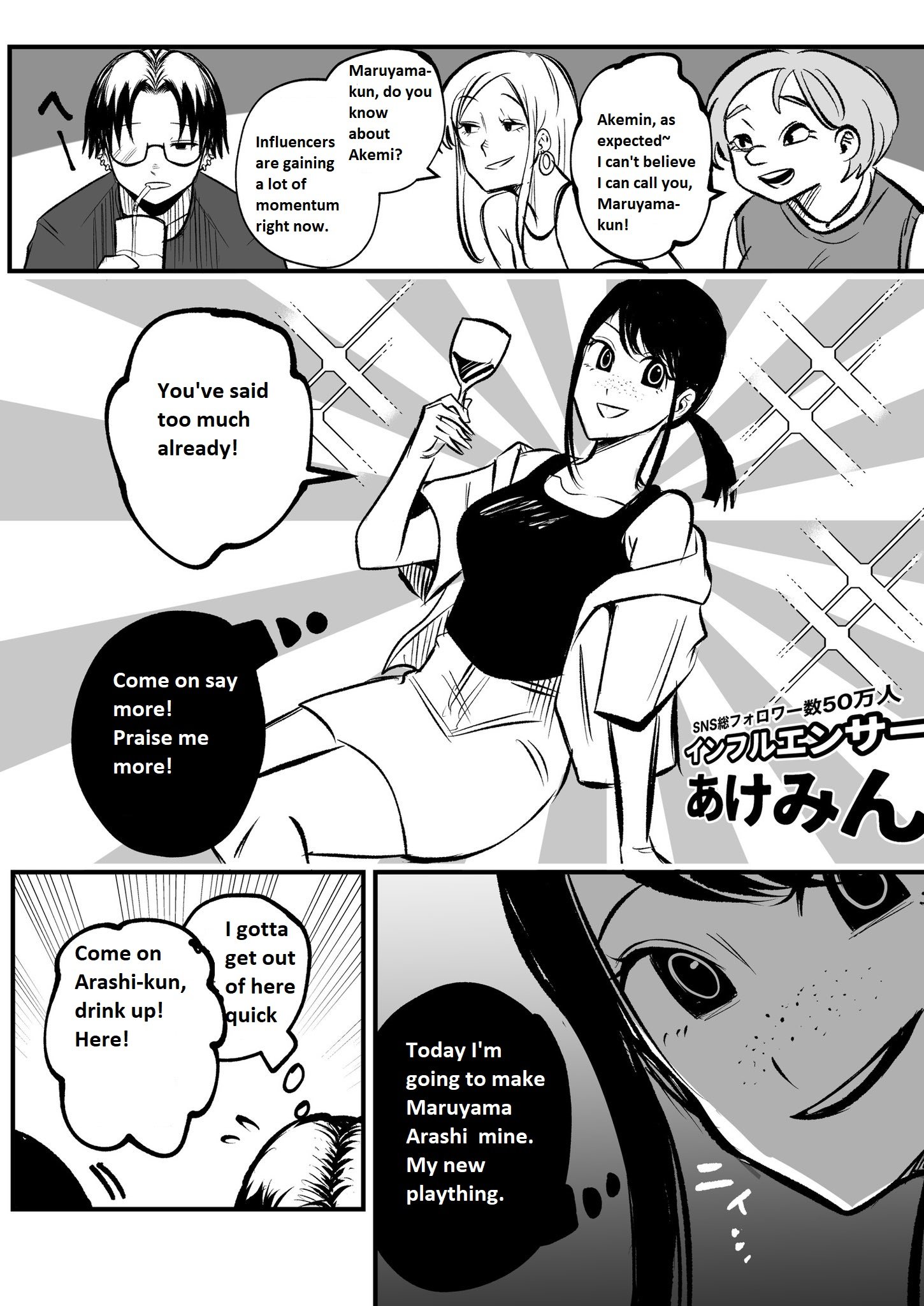 Mou Furenai Kimi