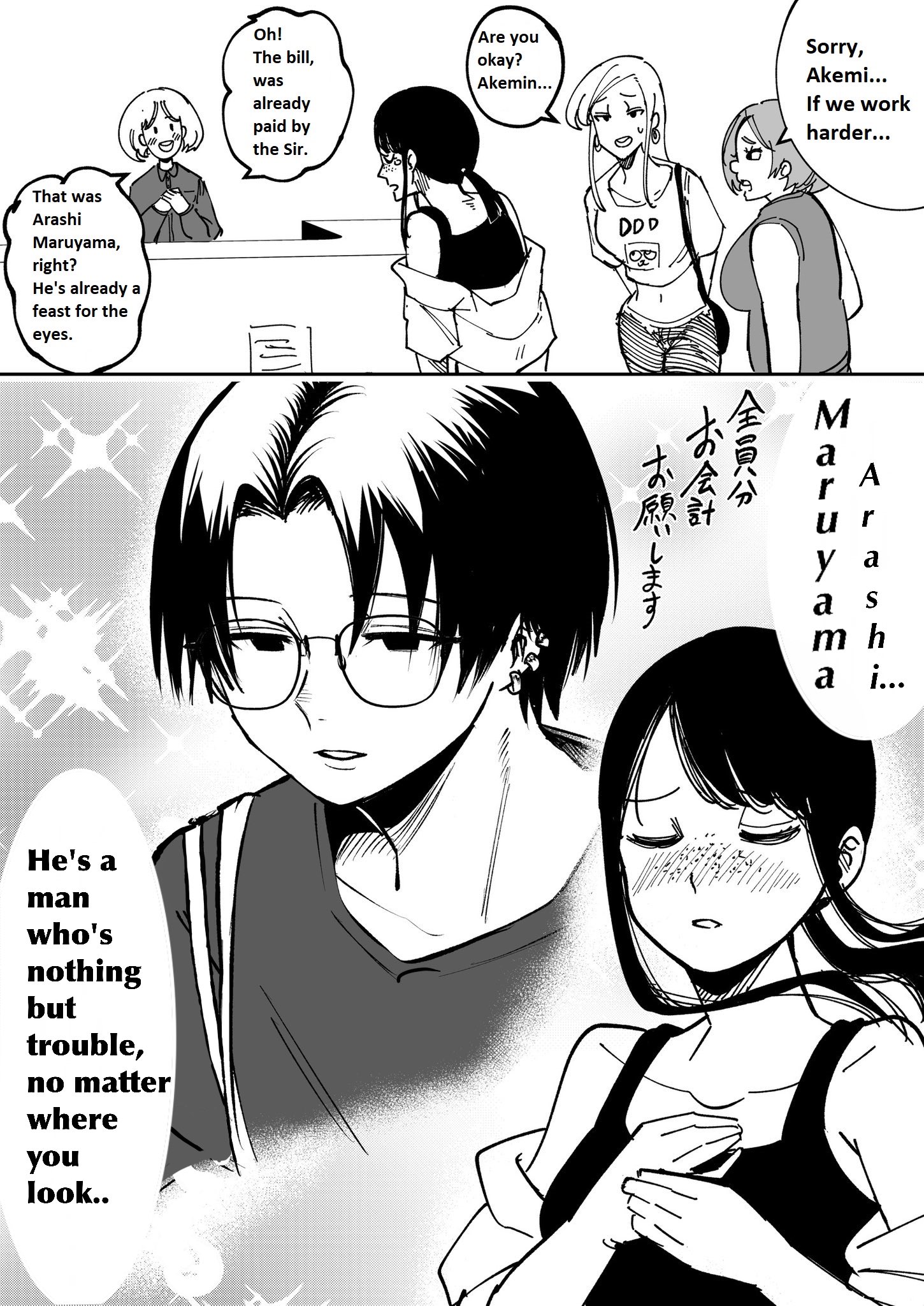 Mou Furenai Kimi Mou Furenai Kimi